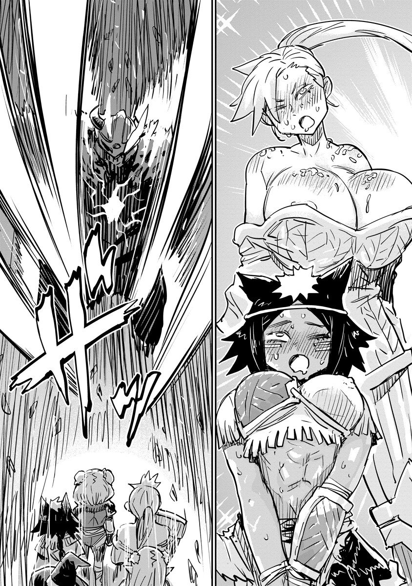 ORE NO CHOUKYOU SUKIRU GA NANKAHEN Chapter 21.2 page 2 - nihonkuni.com
