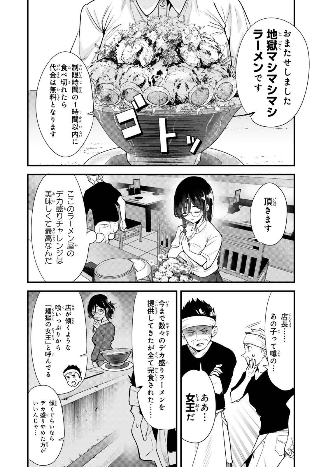 WHEN TRYING TO GET BACK AT THE HOMETOWN BULLIES, ANOTHER BATTLE BEGAN Chap 81.1 - Pic 4