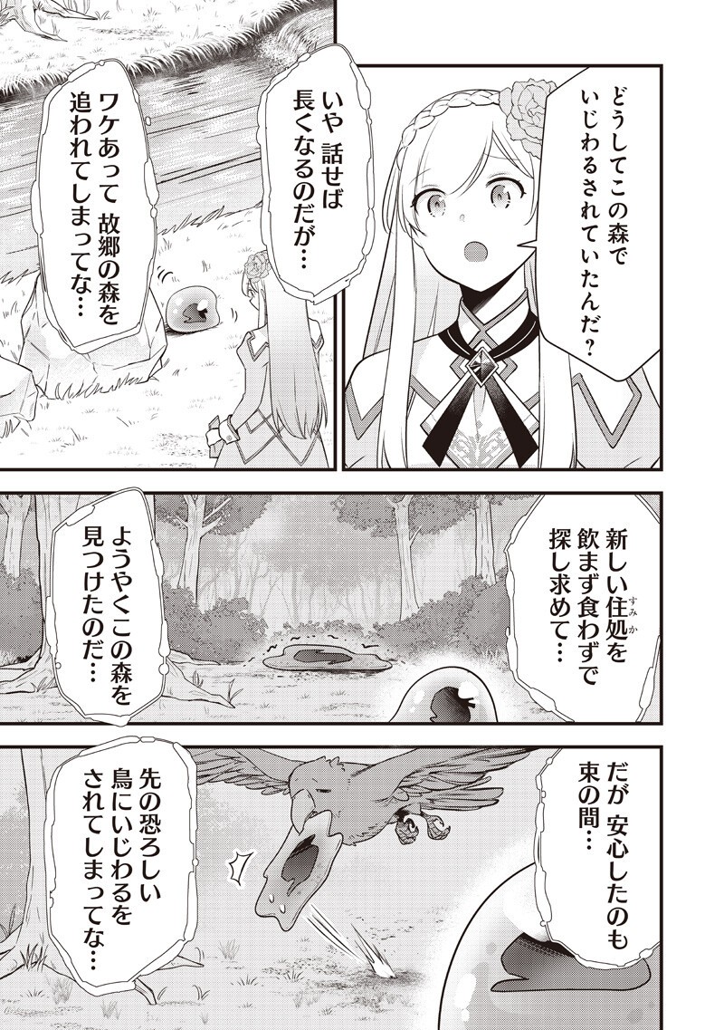 Read SLIME SAINT Chapter 60 [High Quality / Full] - Page 9 - nicomanga.com