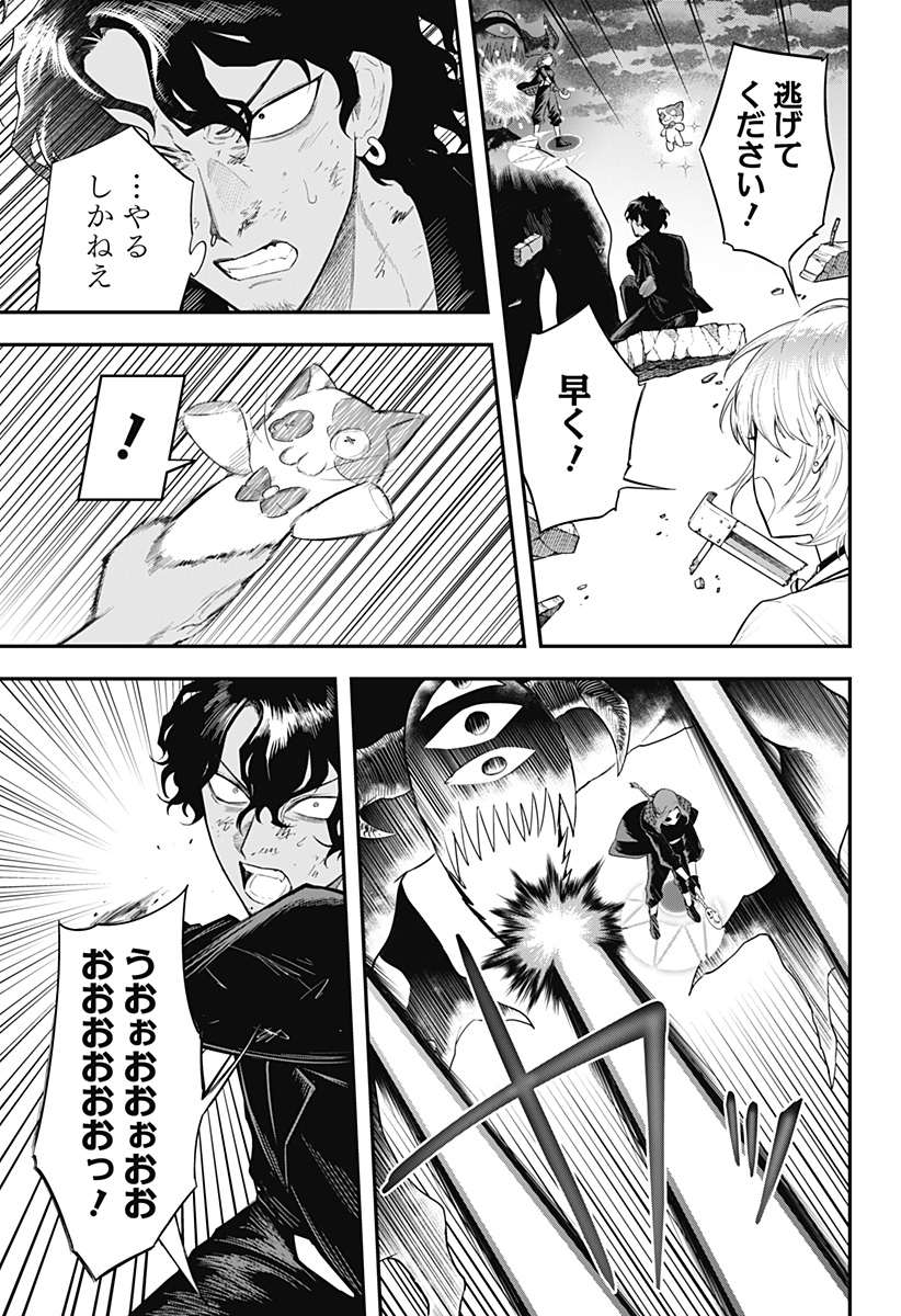 MAGICAL GIRL AND NARCO WARS - RAW Chap 29 - Pic 3