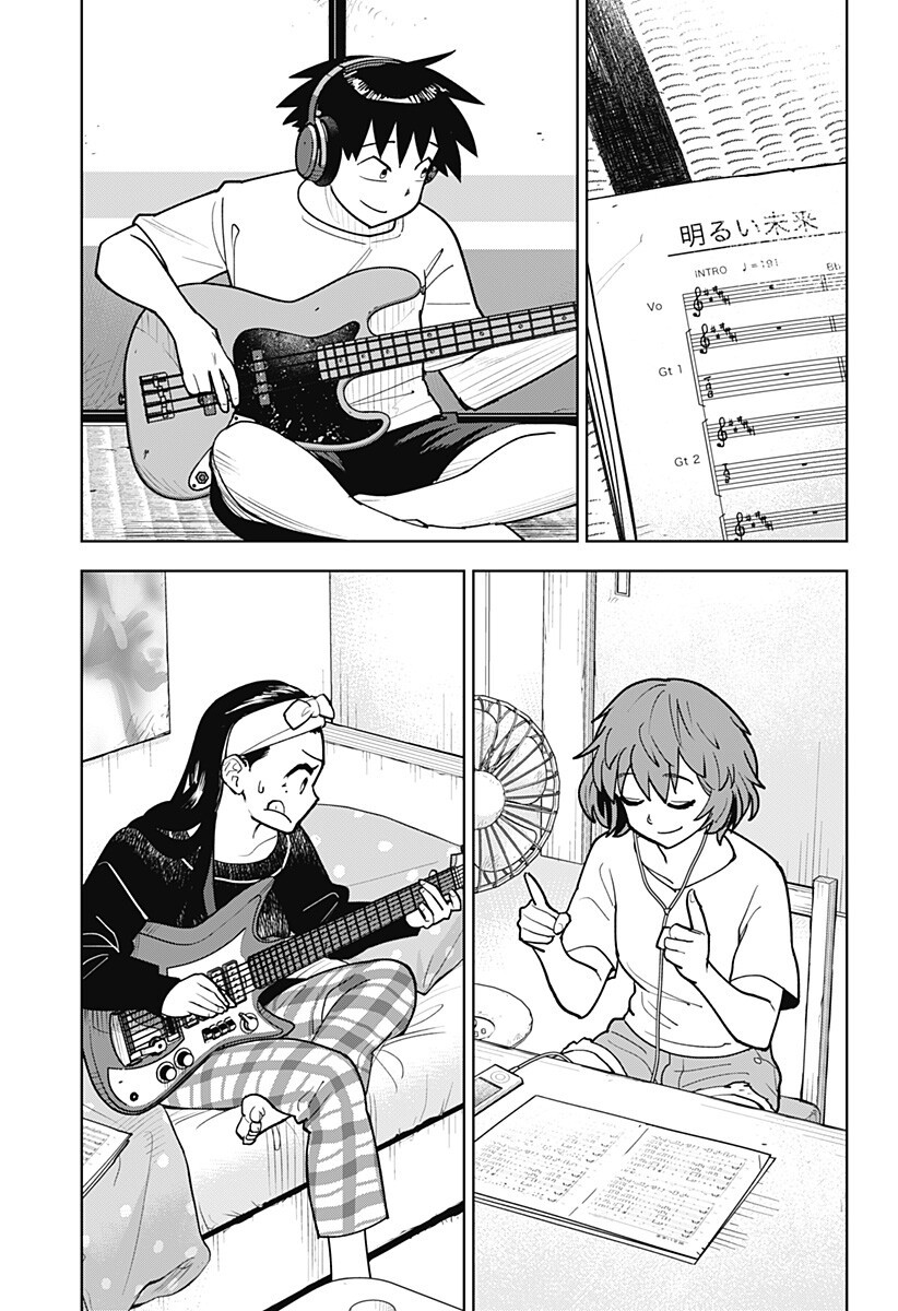 Read SHIMA ROCK Chapter 14 [High Quality / Full] - Page 7 - nicomanga.com