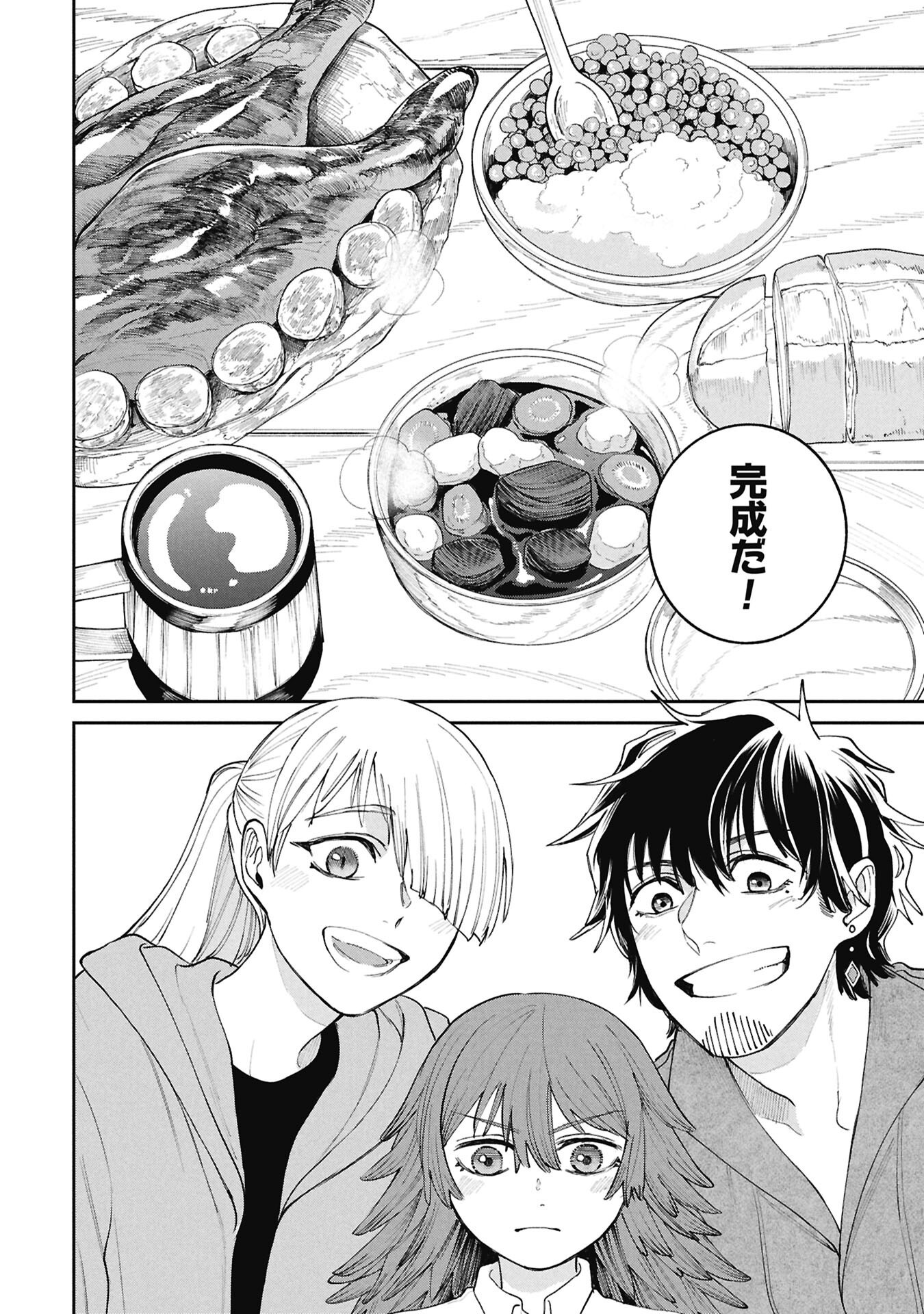 SHITAI KATSUGI NO NEMU Chap 14.15 - Pic 10