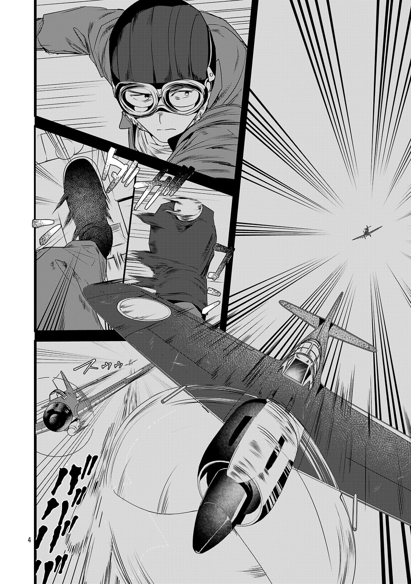 ZERO SEN ACE, ISEKAI DE SAIKYOU NO RYUU KISHI NI NARU! Chap 20.2 - Pic 4