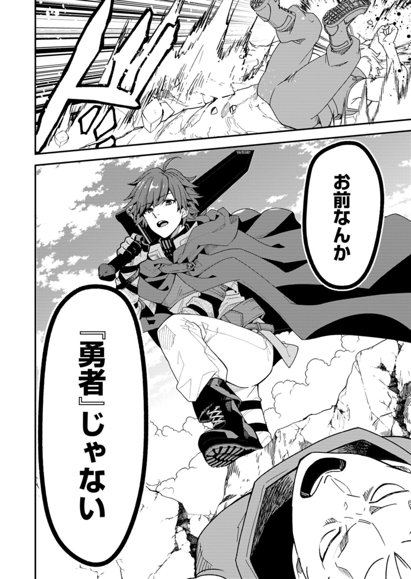 KOCHIRA, ISEKAI SUPPORT CENTER NO SUZUKI GA UKETAMAWARIMASU Chapter 2.1 page 12 - nihonkuni.com