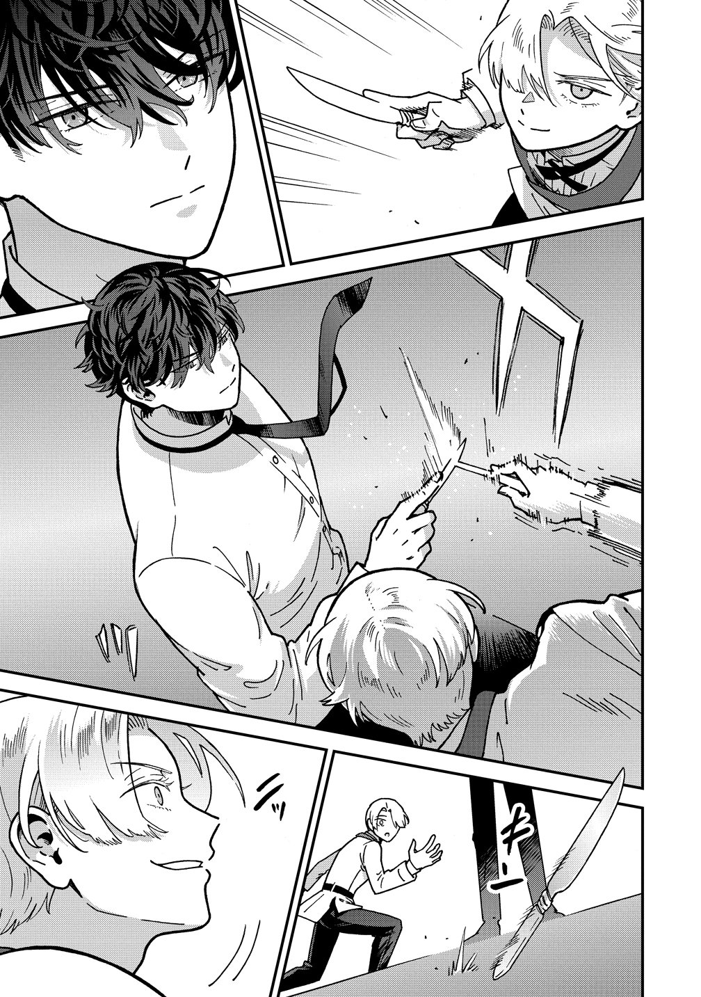 NENREI SEIGENTSUKI OTOME GAME NO AKUYAKU REIJOU DESU GA, KATABUTSU KISHI-SAMA GA YUUSHUU SUGITE R EVENT GA ISSAI OKINAI Chapter 22 page 17 - nihonkuni.com