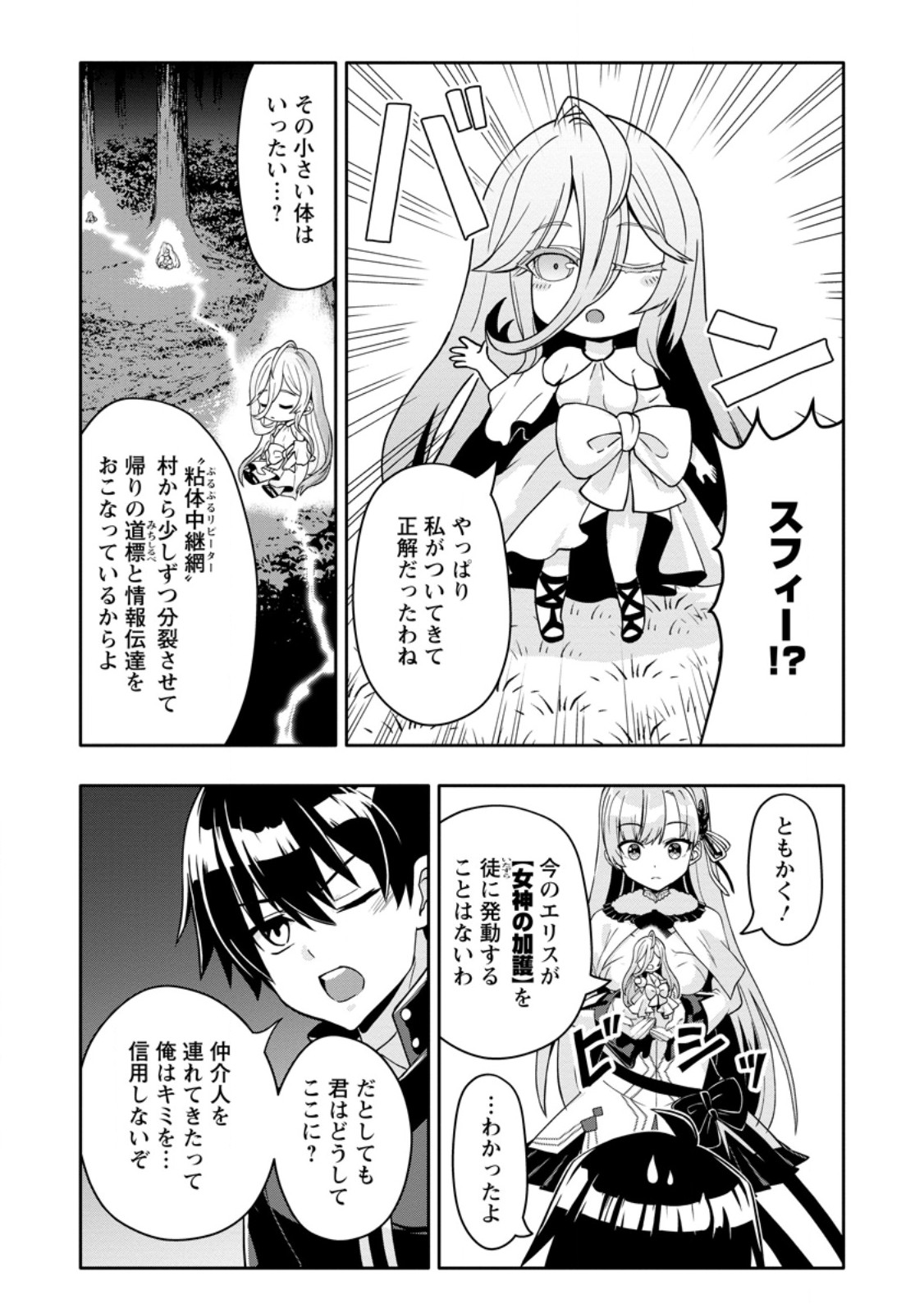HAZURE SKILL 