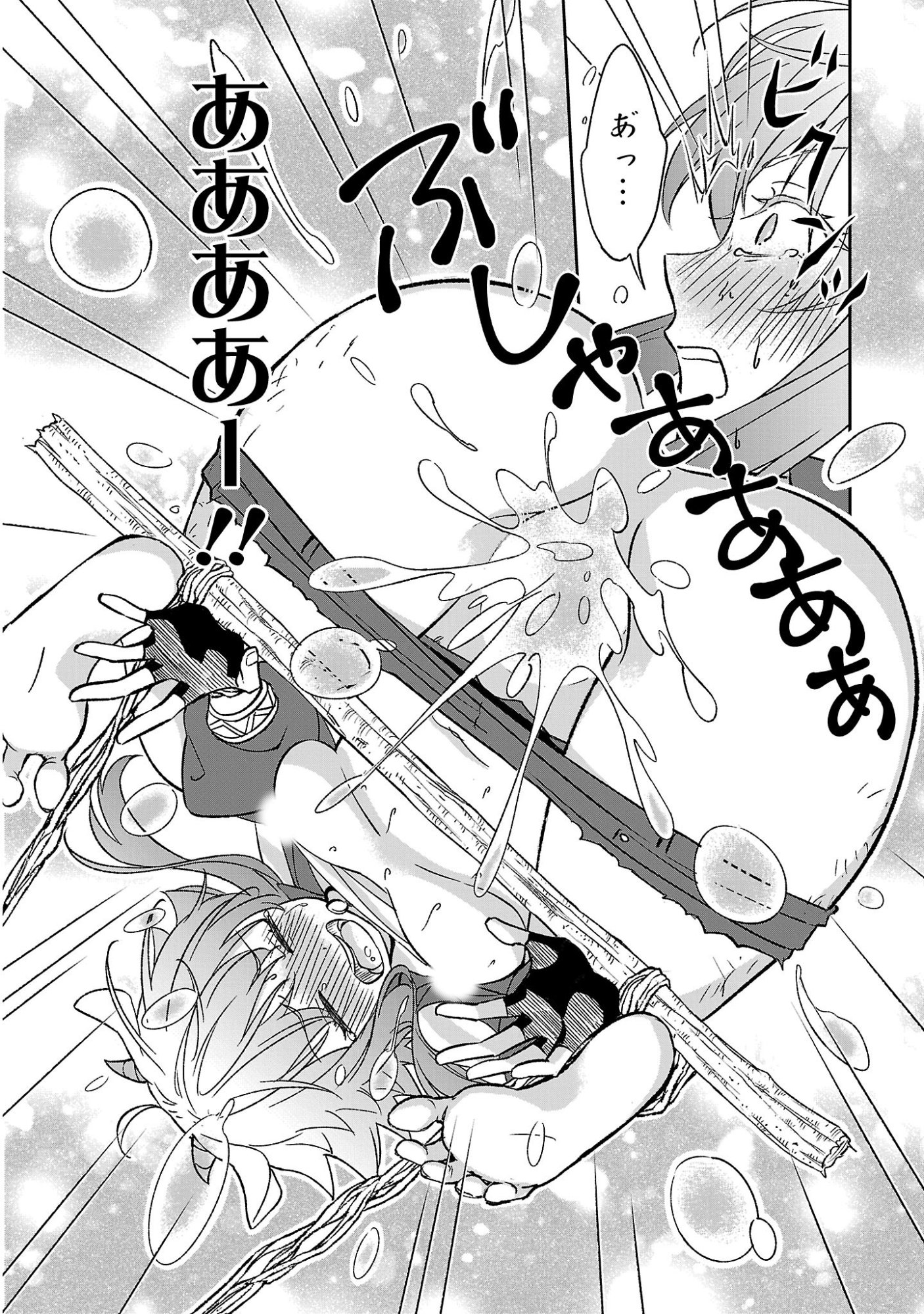 Read ISEKAI DEMO JOOUSAMA Chapter 7.3 [High Quality / Full] - Page 10 - dark.nicomanga.com