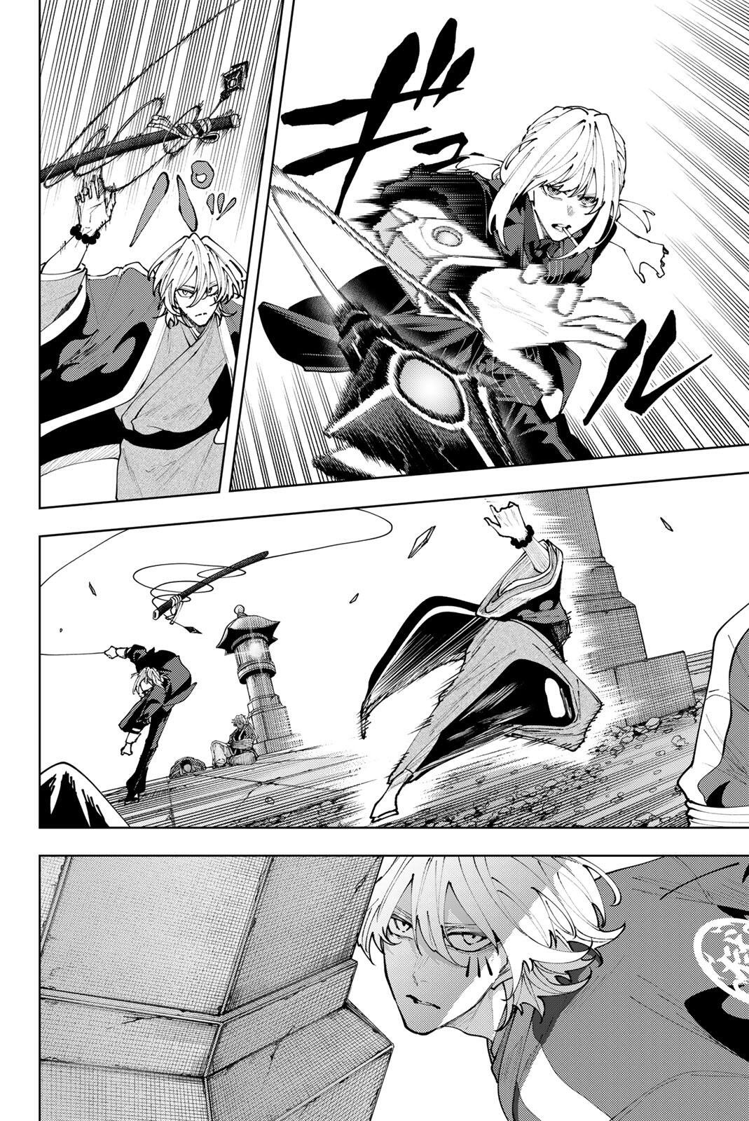 K-9: KEISHICHOU KOUANBU KOUAN DAI-9-KA INOU TAISAKU GAKARI Chapter 60 page 12 - nihonkuni.com