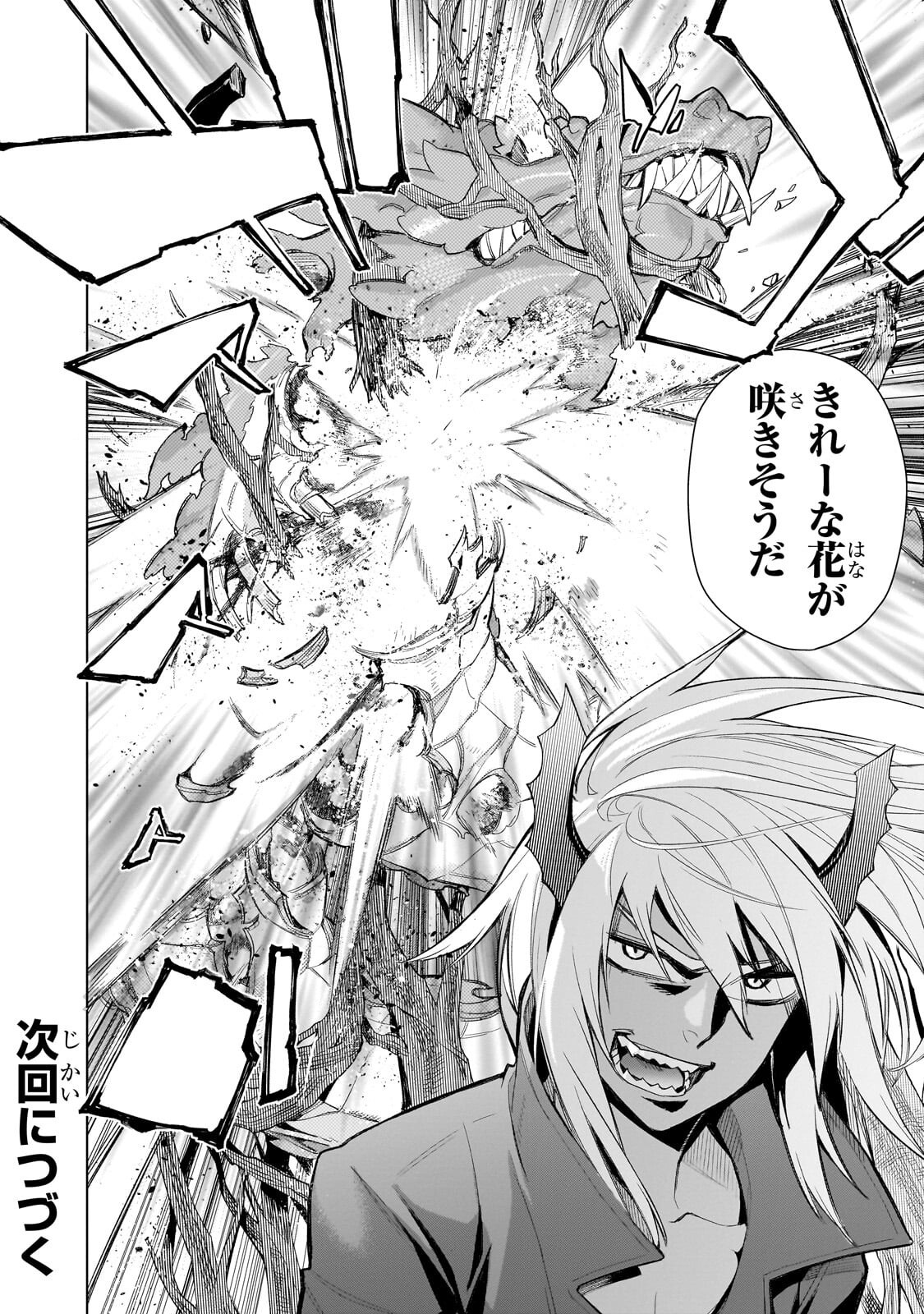 Read KURO NO SHOUKANSHI - RAW Chapter 193.2 [High Quality / Full] - Page 11 - dark.nicomanga.com