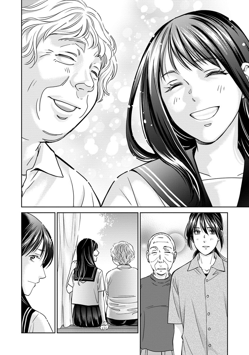 Read RENTALUX Chapter 16 [High Quality / Full] - Page 14 - dark.nicomanga.com