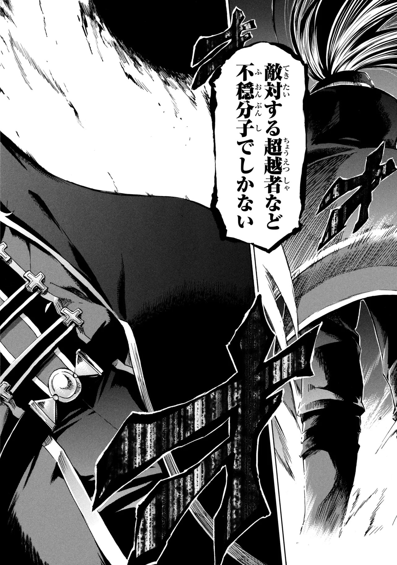 ICHIOKU-NEN BUTTON O RENDA SHITA ORE WA, KIZUITARA SAIKYOU NI NATTEITA (MANGA) - RAW Chap 46.2 - Pic 16