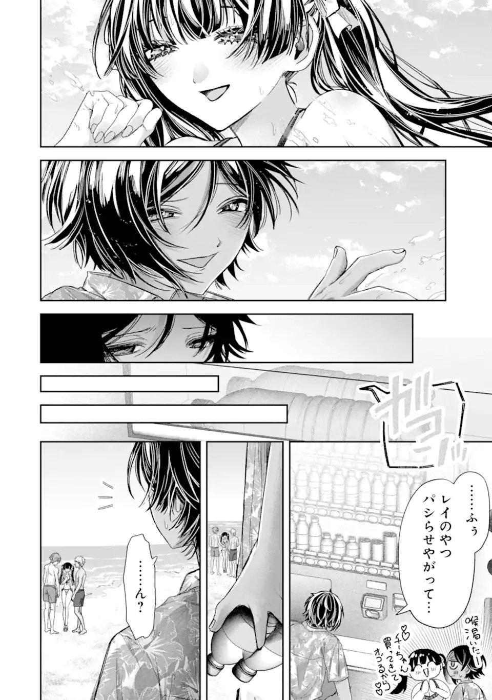 TS TENSEI BISHOUJO NETORA REIKO WA NETORARETAI Chapter 5.2 page 10 - nihonkuni.com
