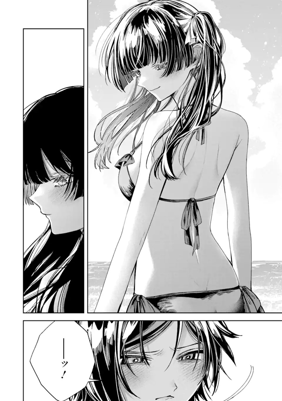 TS TENSEI BISHOUJO NETORA REIKO WA NETORARETAI Chapter 5.2 page 8 - nihonkuni.com