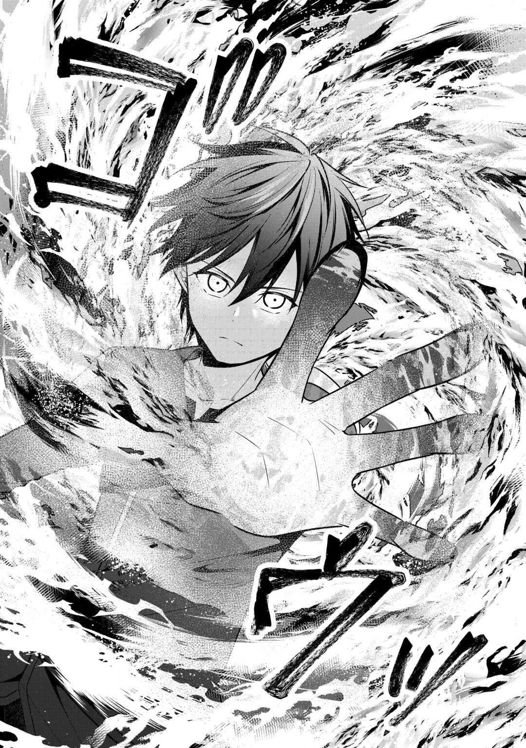 KANDOU KIZOKU NA ORE NO KUZU GIFT GA TSUYOSUGIRU! Chap 19 - Pic 30
