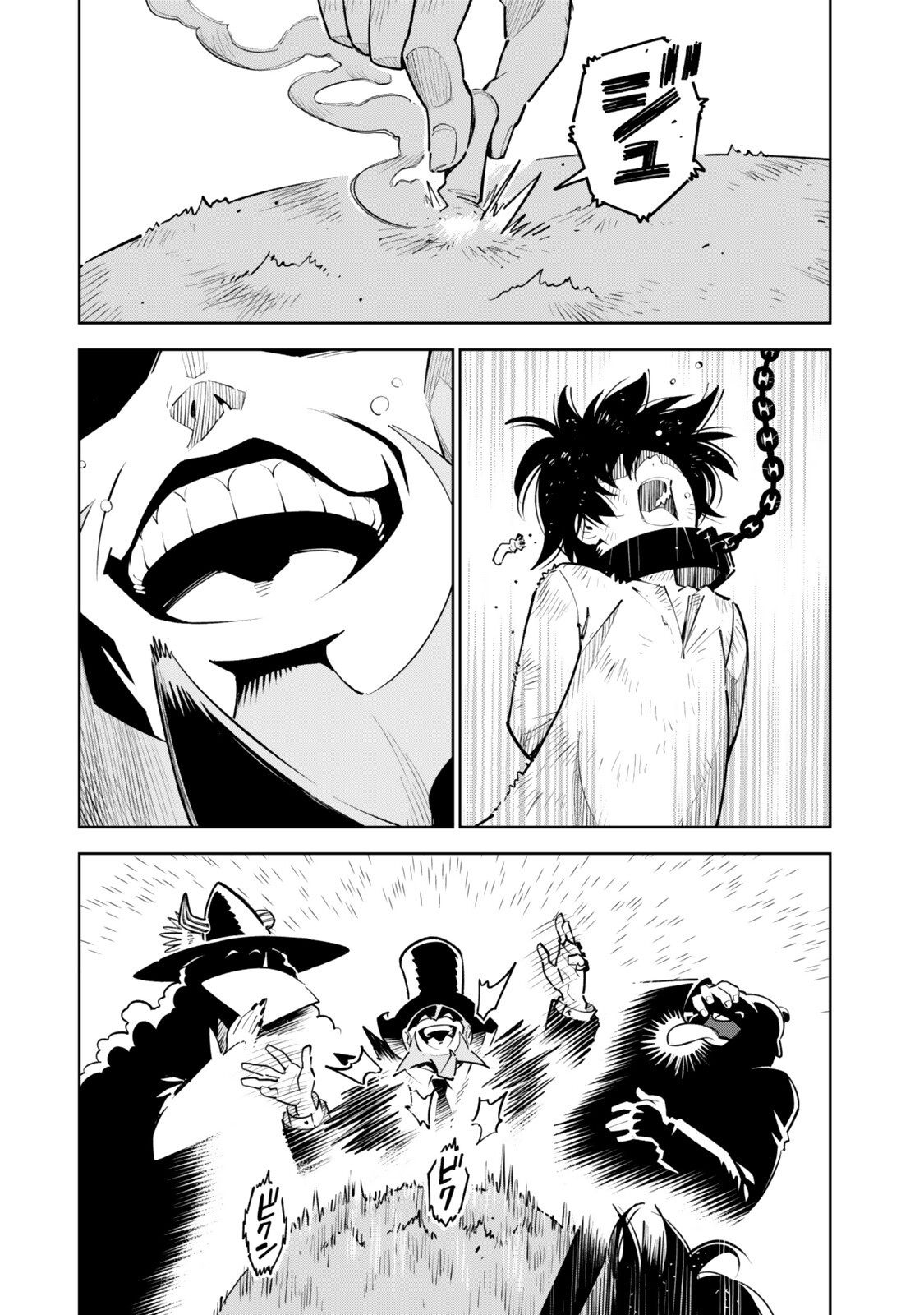 NAKAMA WO MAMOTTE SHINDARA NIJUUNEN GO NO ONAJI SEKAI NI UMAREKAWATTA KUDAN……DEMO ORE, TENSEI NIKAME NANDAKEDO? Chapter 8 page 4 - nihonkuni.com