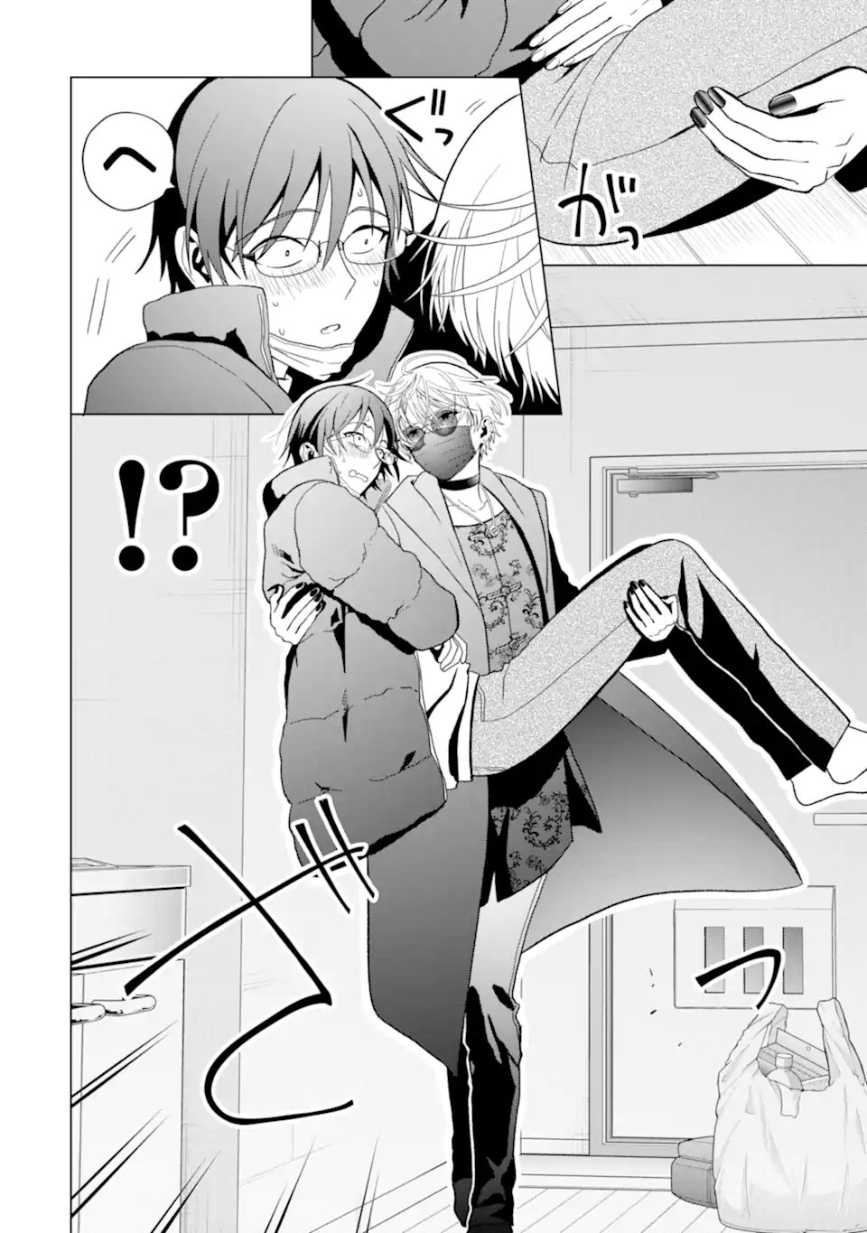 JOSEI NIGATE NA AROUND 30 MOB SHAKAIJIN NO ORE NI IKEMEN SUGIRU KANOJO GA DEKIMASHITA Chapter 7 page 4 - nihonkuni.com
