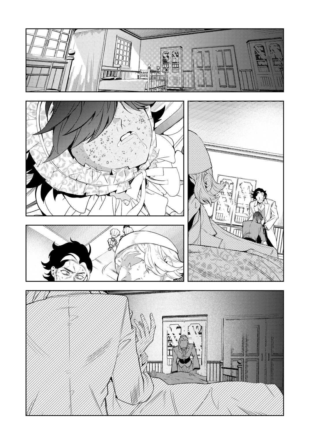 SEIRYAKU YORI AI WO ERANDA KEKKON. ~KOUKAI WA JUUNEN GO NI YATTE KITA.~ RAW Chapter 9 page 12 - nihonkuni.com