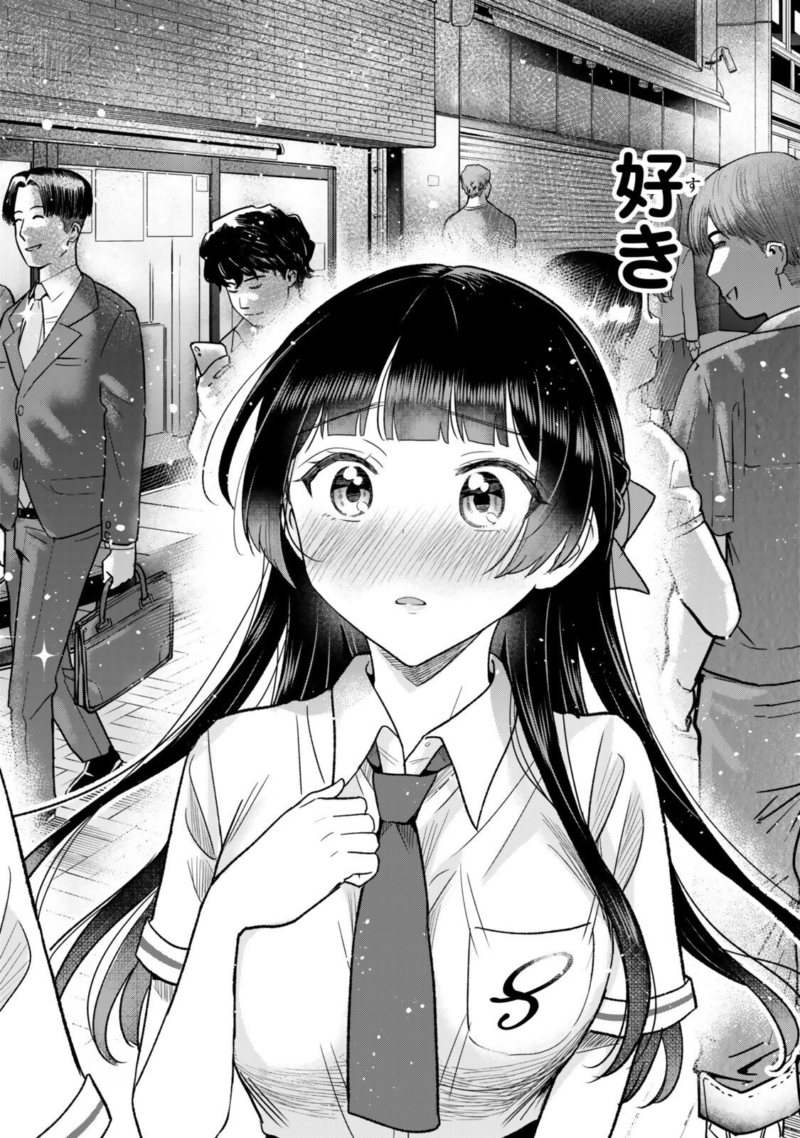 UCHI NO SEISO-KEI IINCHOU GA KATSUTE CHUUNIBYOU IDOL DATTA KOTO WO ORE DAKE GA SHITTEIRU. - RAW Chapter 13.2 page 12 - nihonkuni.com