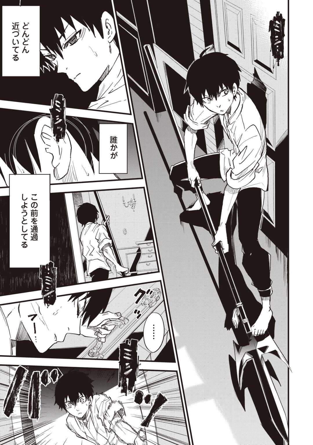 1 × ∞: KEIKENCHI 1 DE LEVEL UP SURU ORE WA, SAISOKU DE ISEKAI SAIKYOU NI NARIMASHITA! Chap 20 - Pic 17
