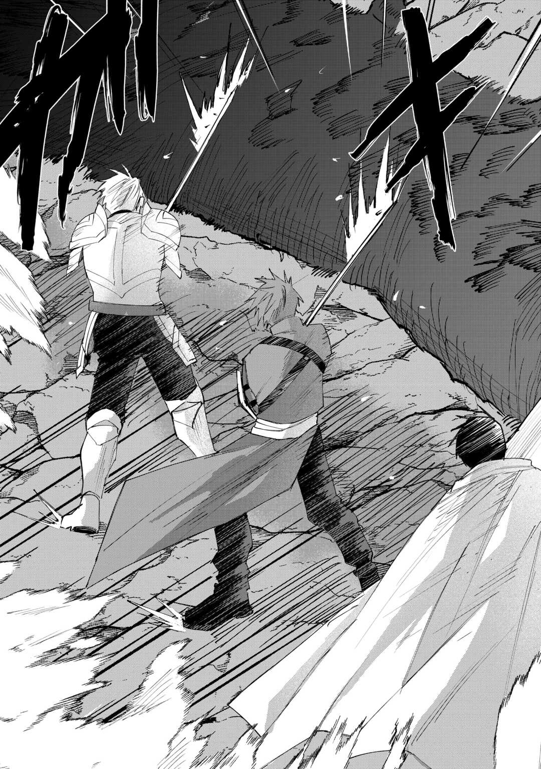 TSUIHOUSARETA JOUGENSHI NO GUILD KEIEI - RAW Chap 30 - Pic 9