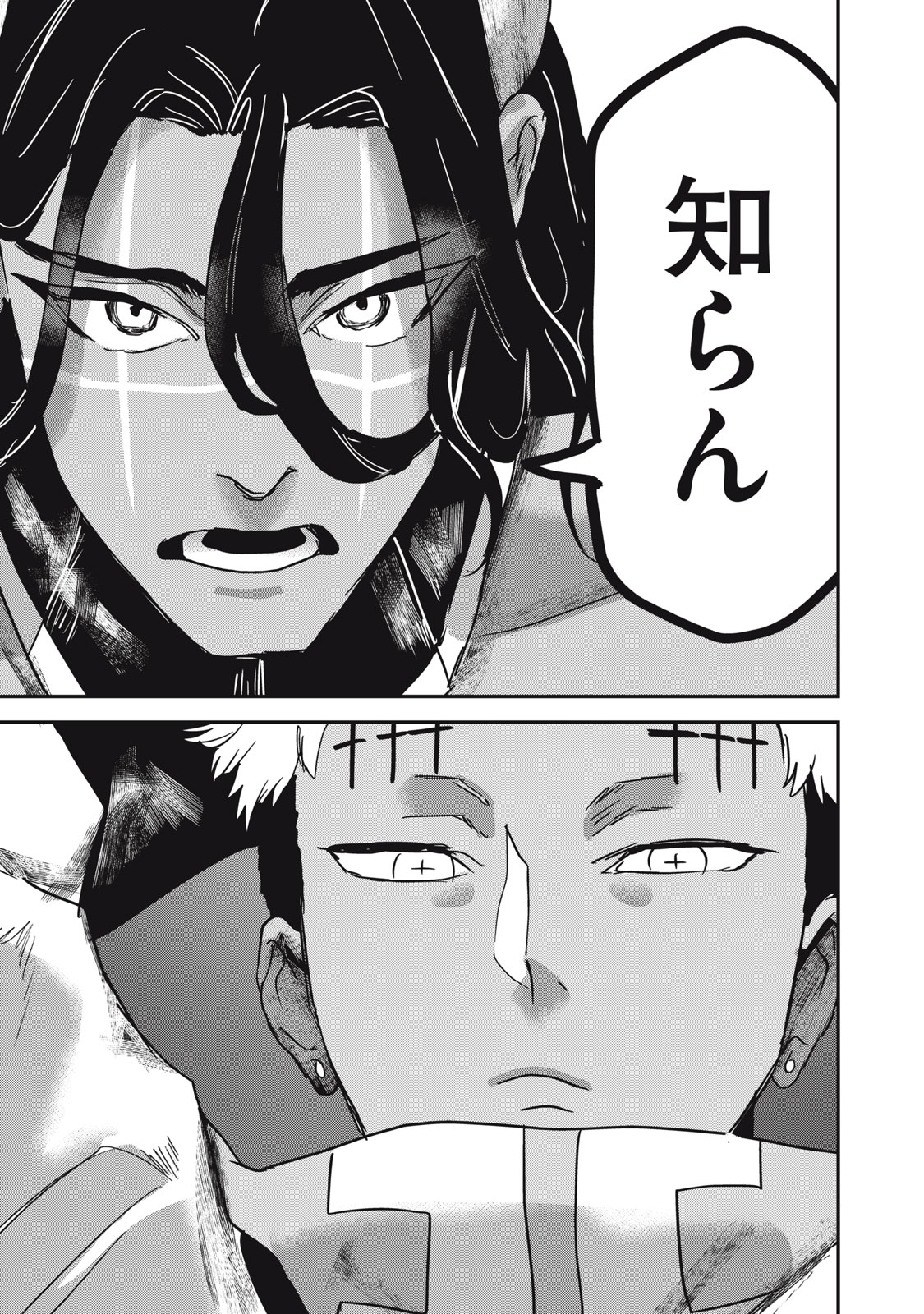 Read ISEKAI YANIKAS Chapter 14 [High Quality / Full] - Page 21 - nicomanga.com
