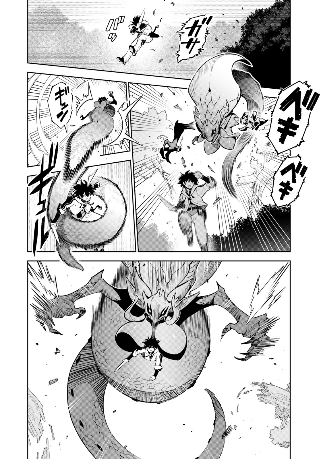 NAKAMA WO MAMOTTE SHINDARA NIJUUNEN GO NO ONAJI SEKAI NI UMAREKAWATTA KUDAN……DEMO ORE, TENSEI NIKAME NANDAKEDO? Chapter 8 page 10 - nihonkuni.com