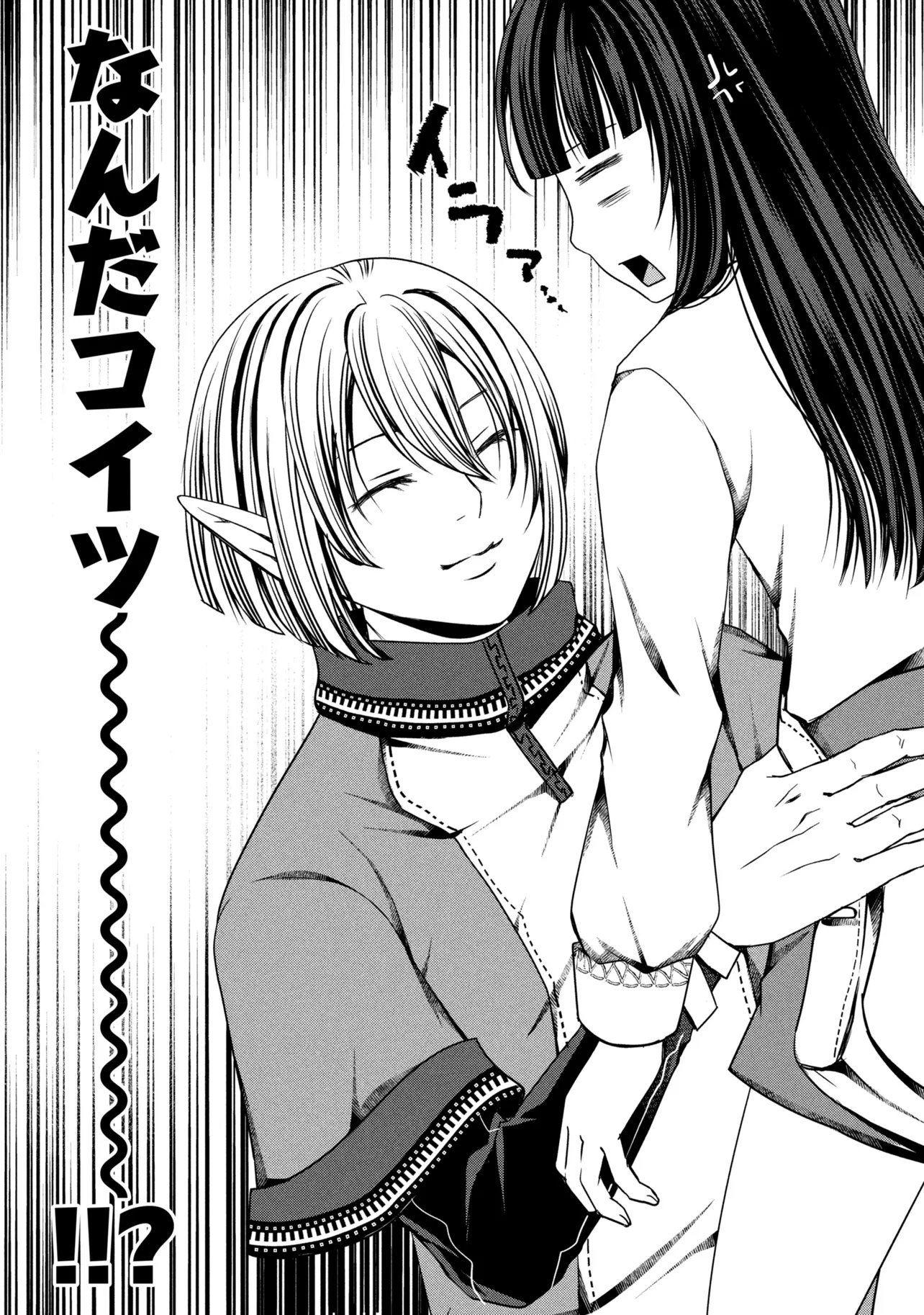 JIYUU NI IKIYOU TO TENSEI SHITARA, SHIJOU 4-NINME NO KENJA-SAMA DESHITA!? Chap 14.2 - Pic 9