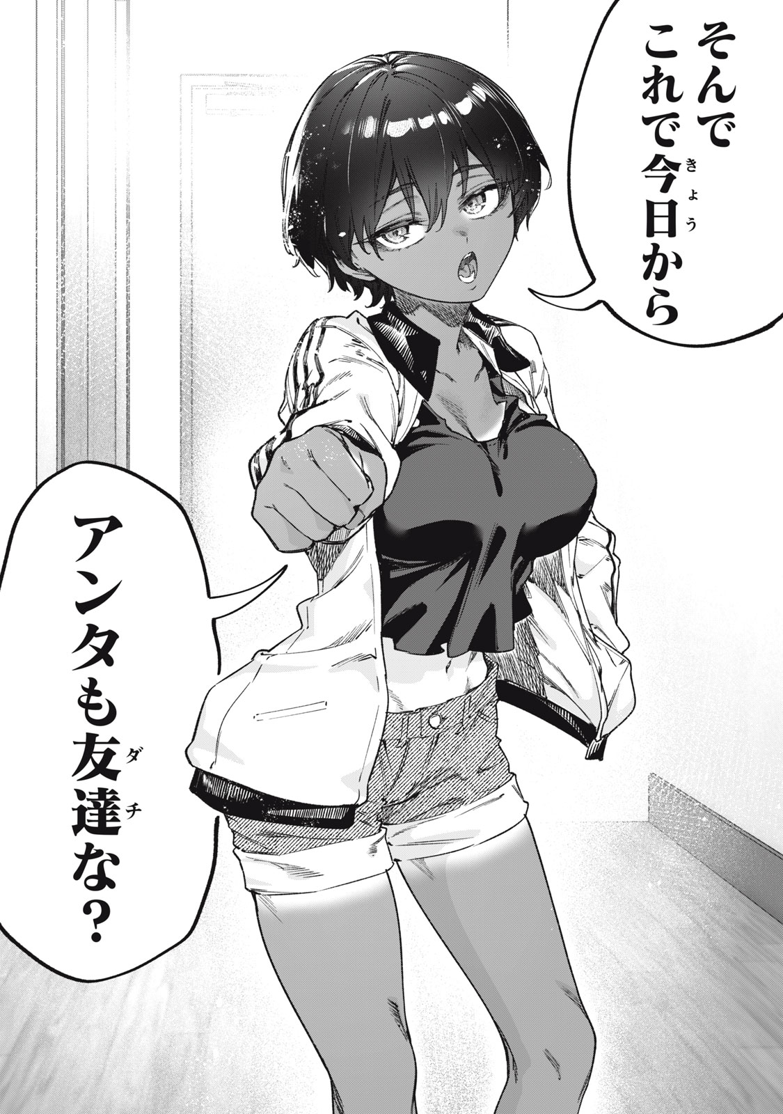 3000-NEN FUUINSARESHI JARYUU-CHAN TO TOMODACHI NI NARIMASHITA - RAW Chapter 17 page 20 - nihonkuni.com