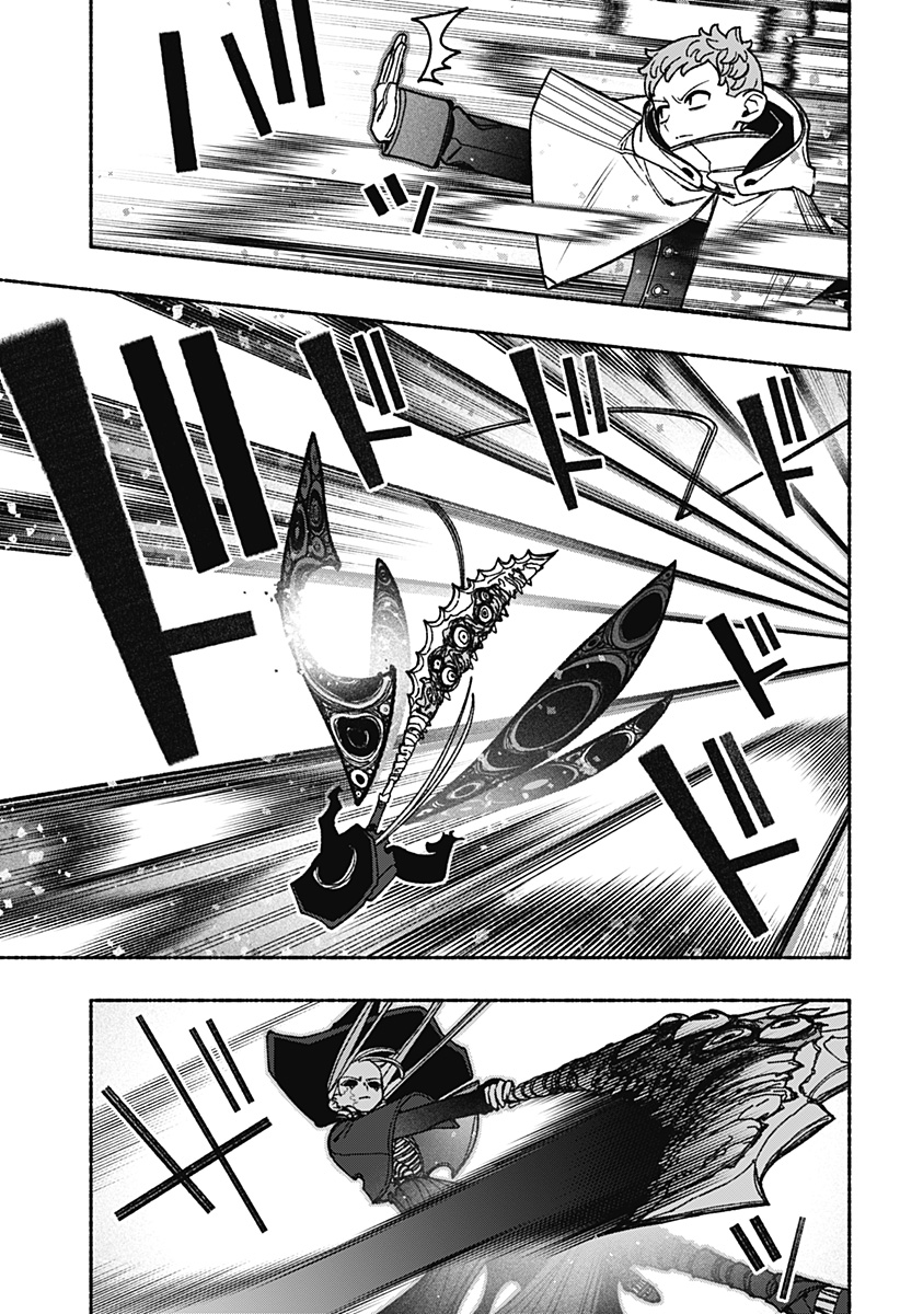 EXORCIST WO OTOSENAI Chapter 119 page 11 - nihonkuni.com