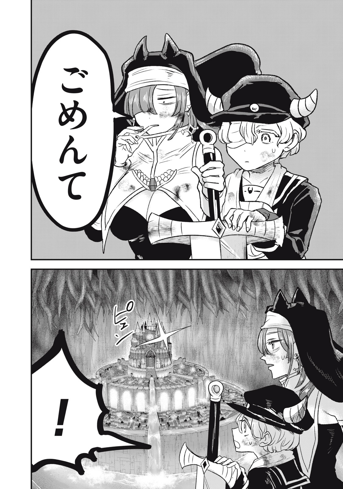 Read ISEKAI YANIKAS Chapter 13 [High Quality / Full] - Page 4 - nicomanga.net