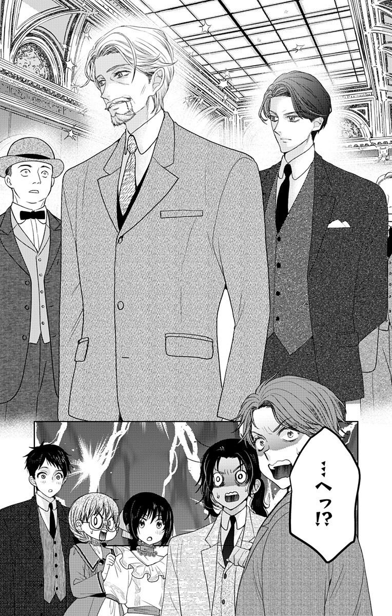 Read PRISM RONDO Chapter 9.2 [High Quality / Full] - Page 9 - nicomanga.net
