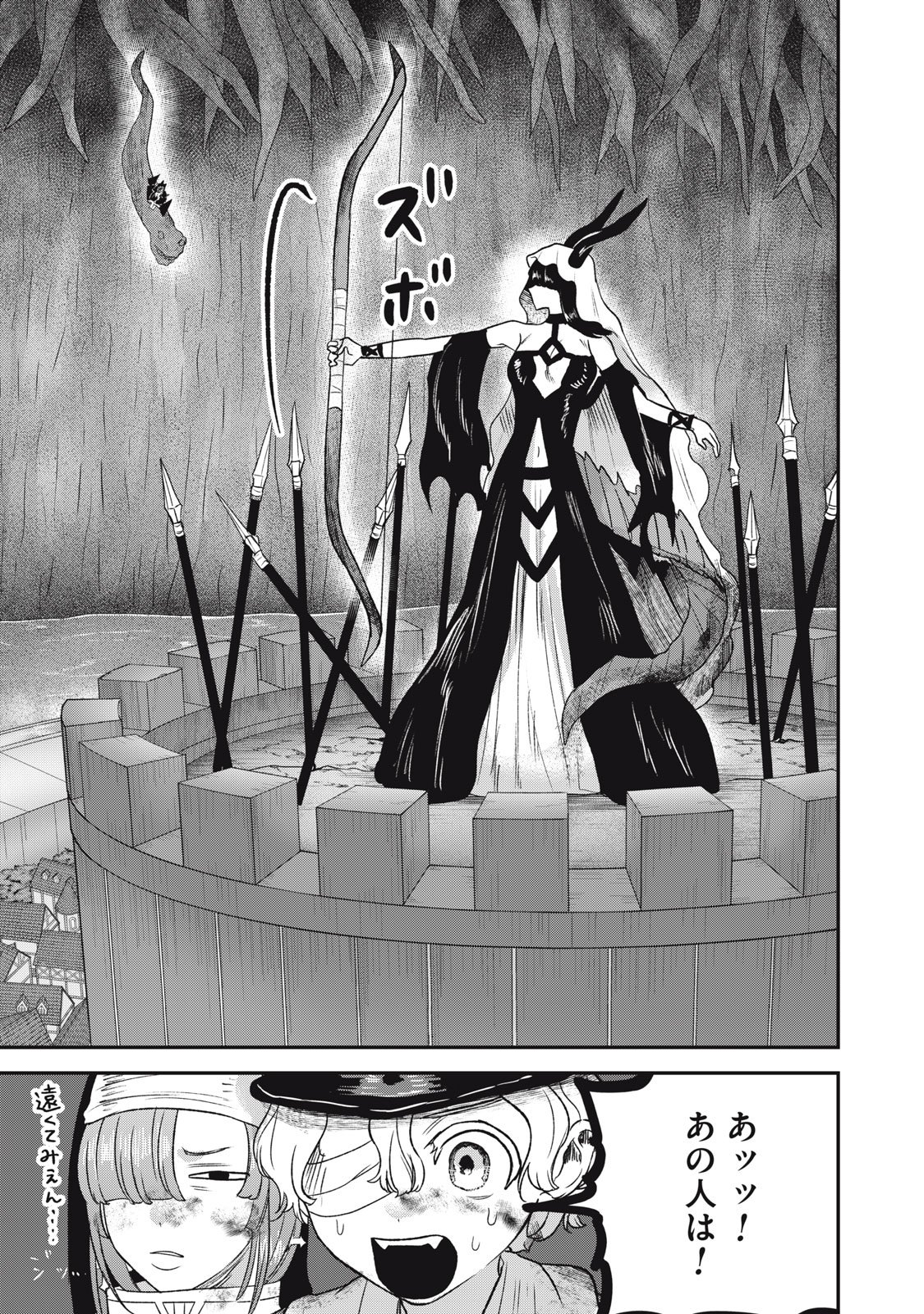 Read ISEKAI YANIKAS Chapter 13 [High Quality / Full] - Page 5 - nicomanga.net