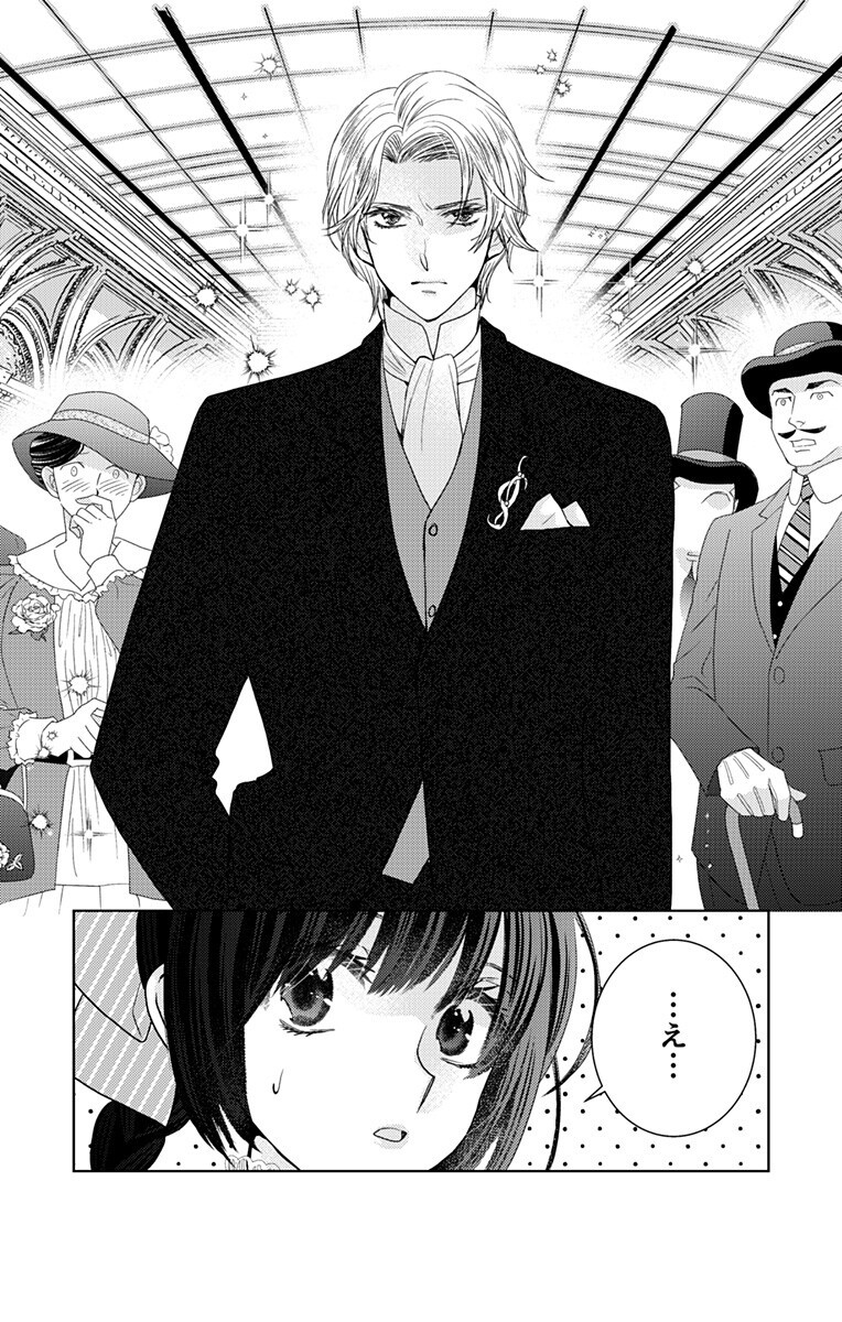 Read PRISM RONDO Chapter 9.2 [High Quality / Full] - Page 11 - nicomanga.net