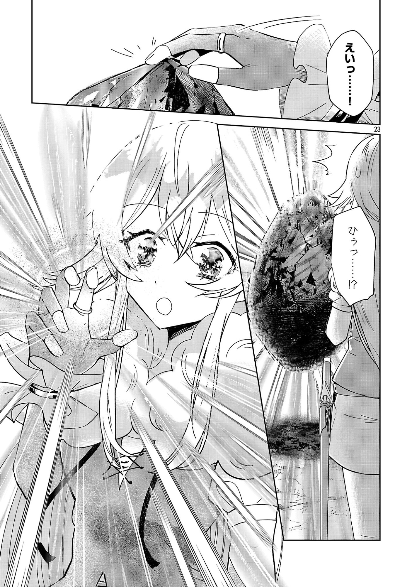 ARCADIA SERVICE KAISHI KARA SAN NEN, IMASARA HAJIMERU KASO SEKAI KORYAKU Chap 13 - Pic 23