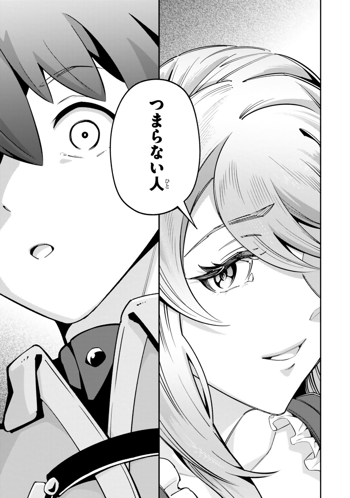 ISEKAI KAERI NO KENSEI WA, JIBUN NO JITSURYOKU NI KIGATSUKANAI ~SSS RANK NO KAKUSHI QUEST WO UKETE KAETTEKITARA LEVEL 1 NO F KYUU TANSAKUSHA NI NATTA KEDO, ISEKAI DE KITAETA KENJUTSU GA TSUYOSUGITE OUJO YA S KYUU EIYUU TACHI GA ORE WO HOTTATE KUREMASEN~ Chapter 8.3 page 7 - nihonkuni.com
