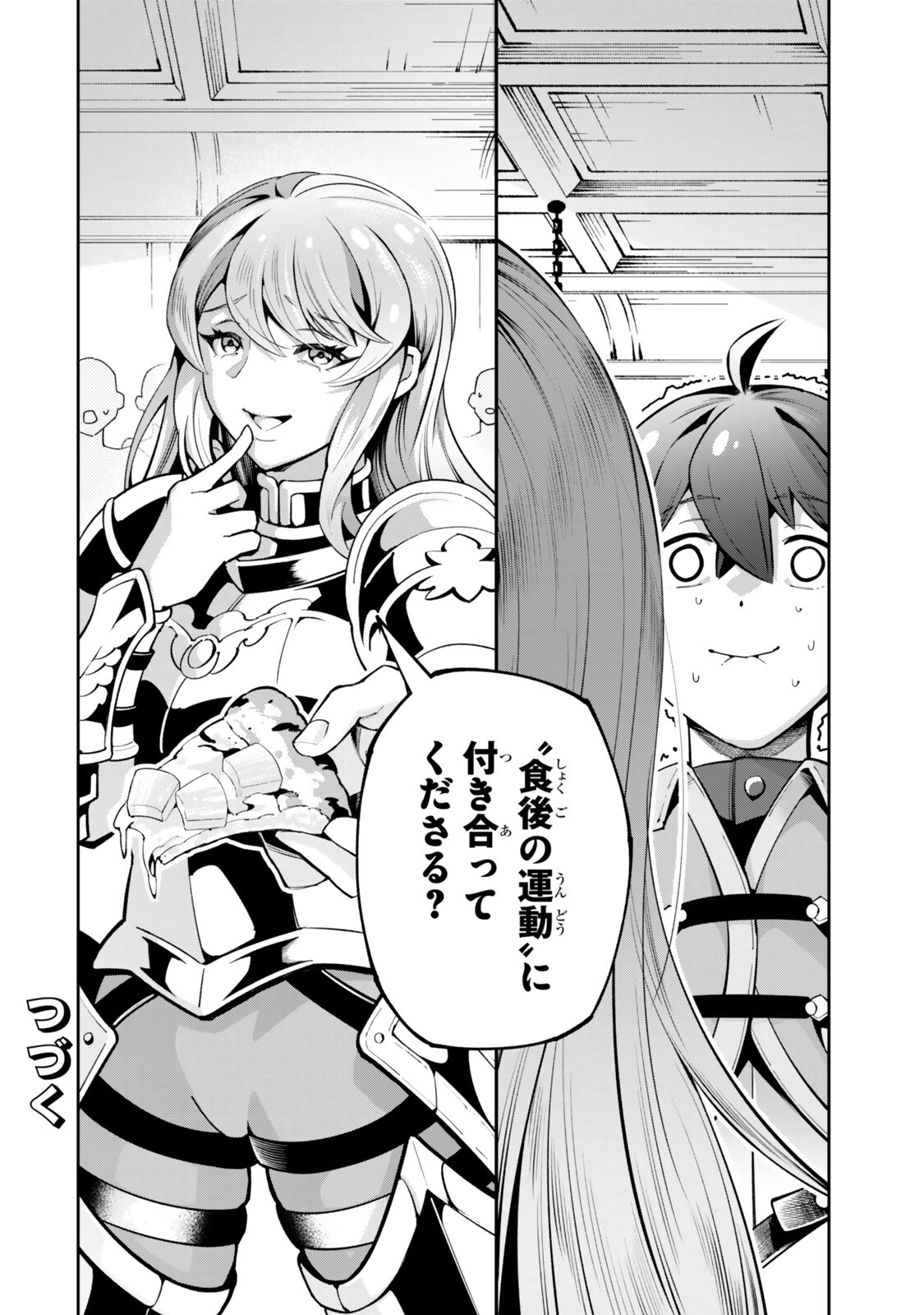 ISEKAI KAERI NO KENSEI WA, JIBUN NO JITSURYOKU NI KIGATSUKANAI ~SSS RANK NO KAKUSHI QUEST WO UKETE KAETTEKITARA LEVEL 1 NO F KYUU TANSAKUSHA NI NATTA KEDO, ISEKAI DE KITAETA KENJUTSU GA TSUYOSUGITE OUJO YA S KYUU EIYUU TACHI GA ORE WO HOTTATE KUREMASEN~ Chapter 8.3 page 12 - nihonkuni.com