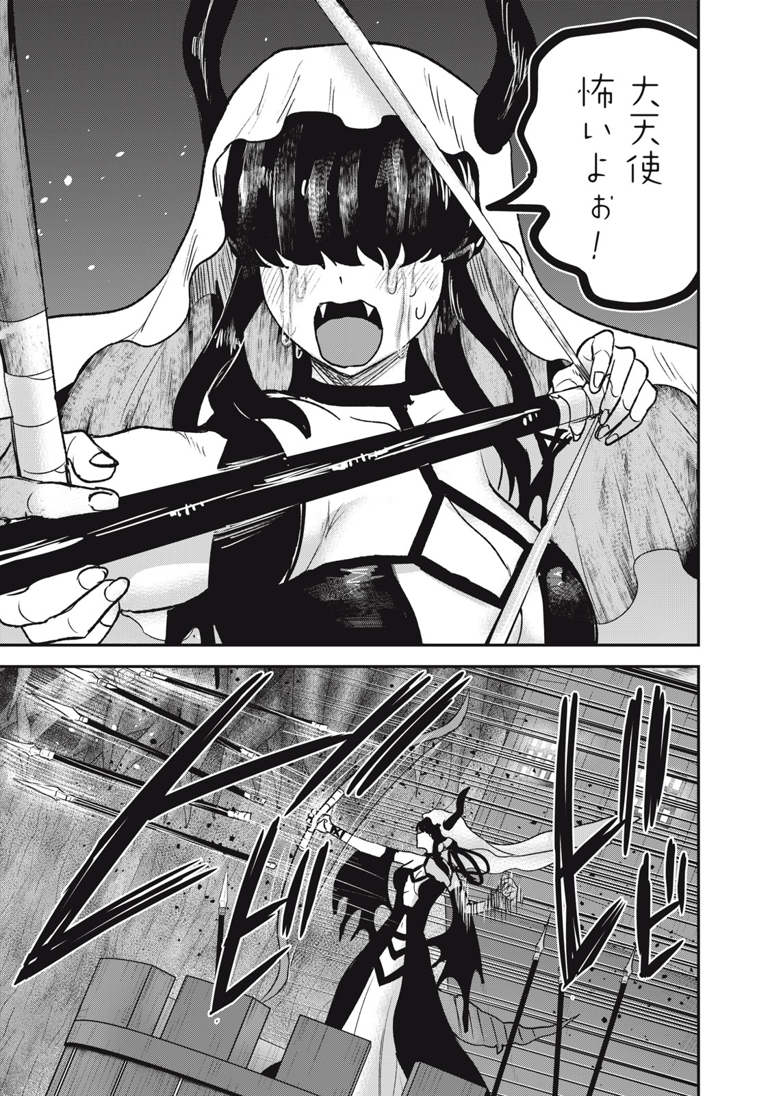 Read ISEKAI YANIKAS Chapter 13 [High Quality / Full] - Page 7 - nicomanga.net