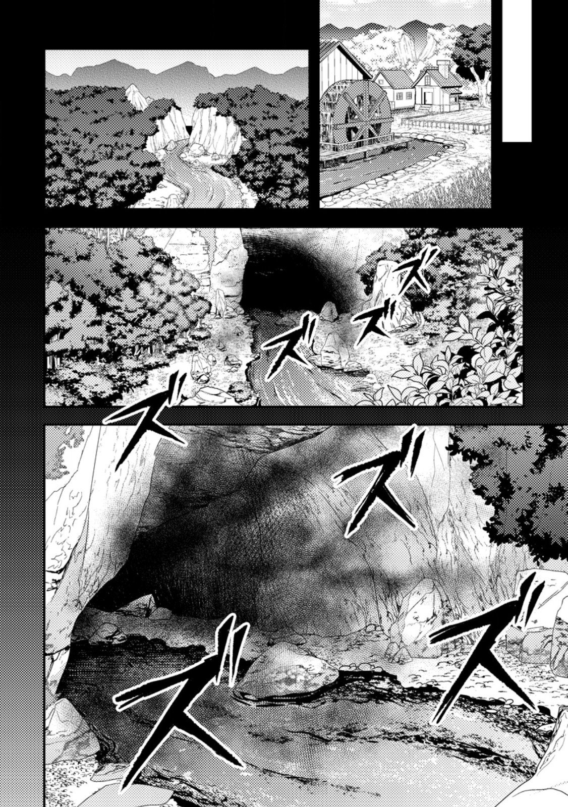 HOUSEKI NO SEIJO - "YOKUFUKA ONNA ME!" TO TSUIHOU SARETA KEDO, RINGOKU NO OUJISAMA TO SHIAWASE NI KURASU NODE ATO WA MOU GOKATTE NI! - RAW Chapter 5.3 page 9 - nihonkuni.com