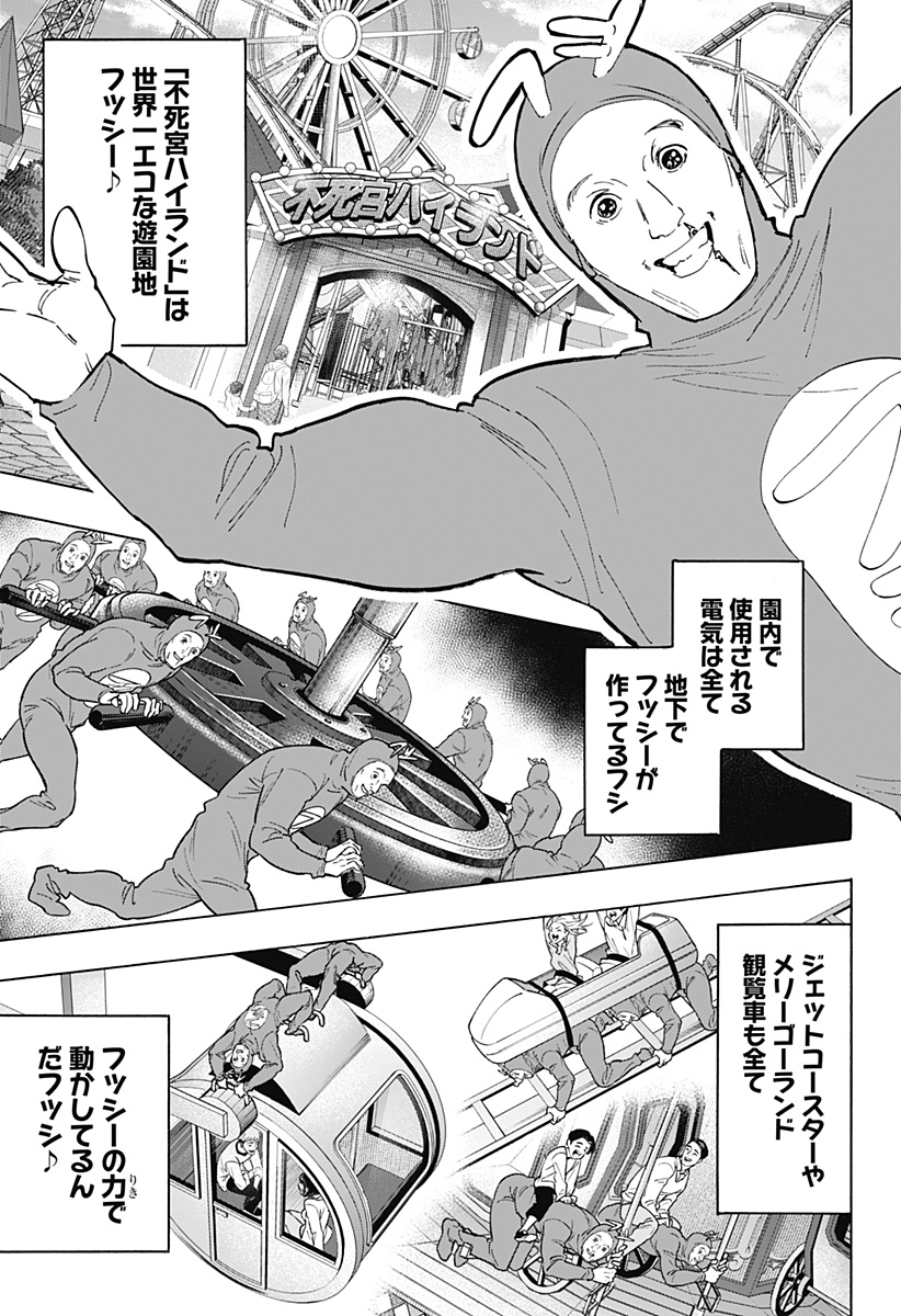Read MARRIAGETOXIN Chapter 170 [High Quality / Full] - Page 5 - nicomanga.com