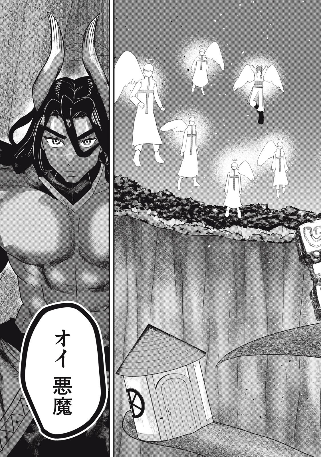 Read ISEKAI YANIKAS Chapter 14 [High Quality / Full] - Page 19 - nicomanga.com