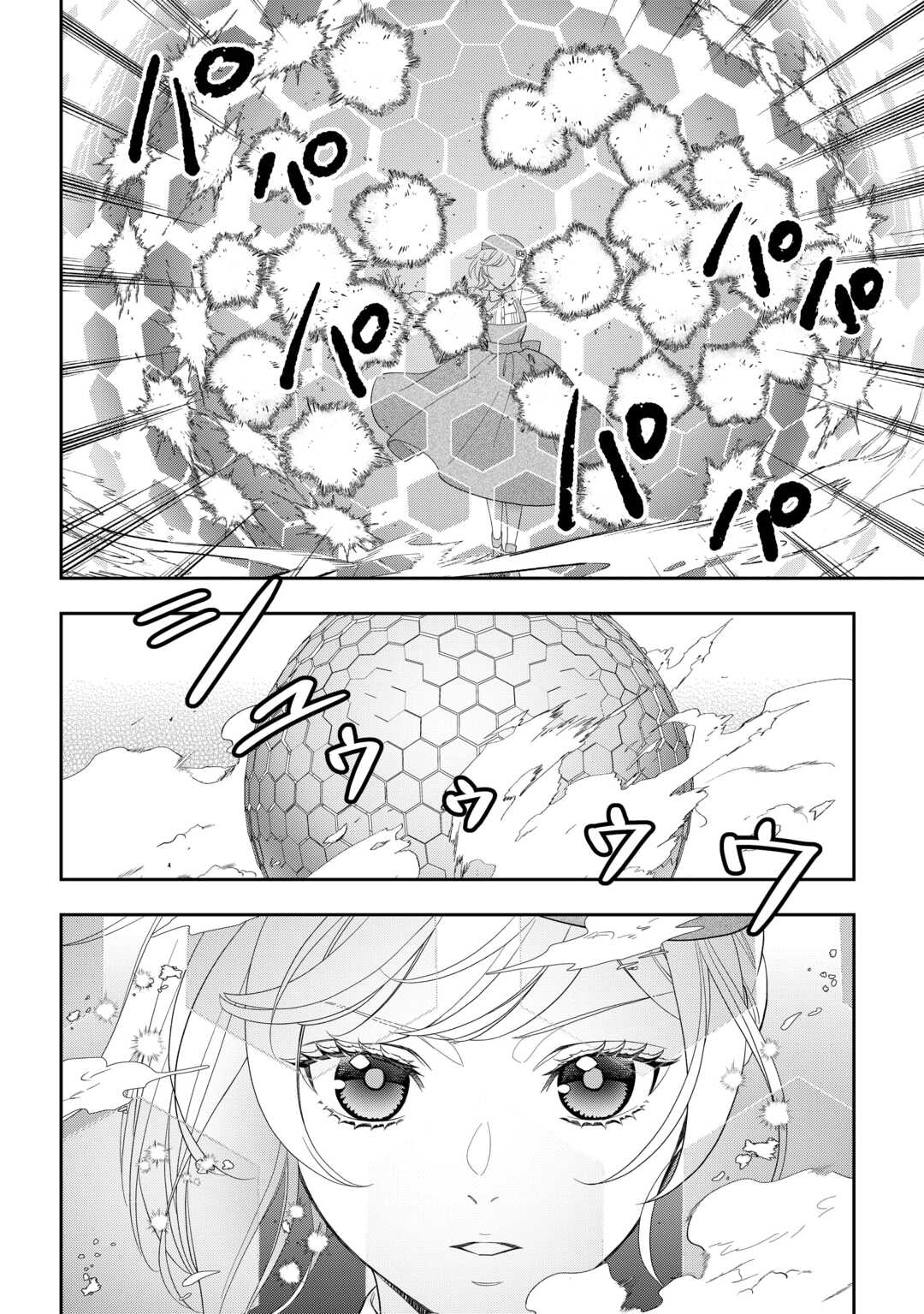 TSUIHOU SARETA SAIKYOU REIJOU WA, ARATANA JINSEI WO JIYUU NI IKIRU - RAW Chapter 11 page 6 - nihonkuni.com