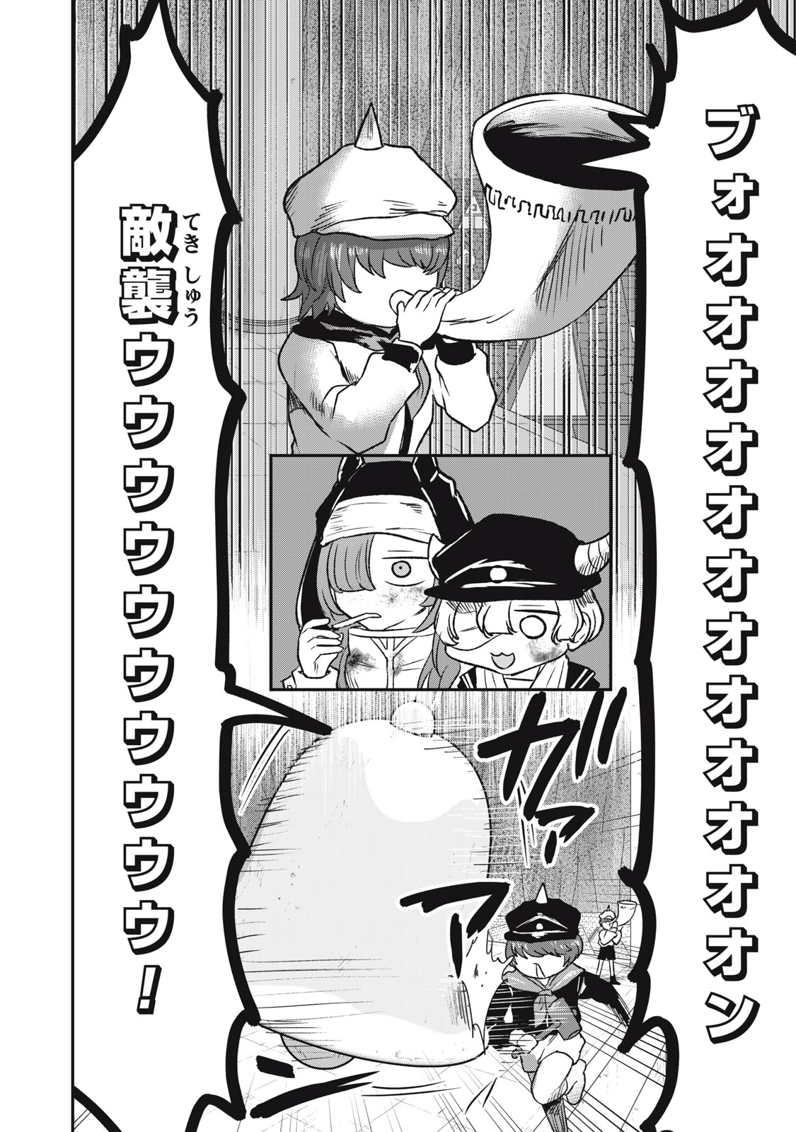 Read ISEKAI YANIKAS Chapter 13 [High Quality / Full] - Page 2 - nicomanga.net