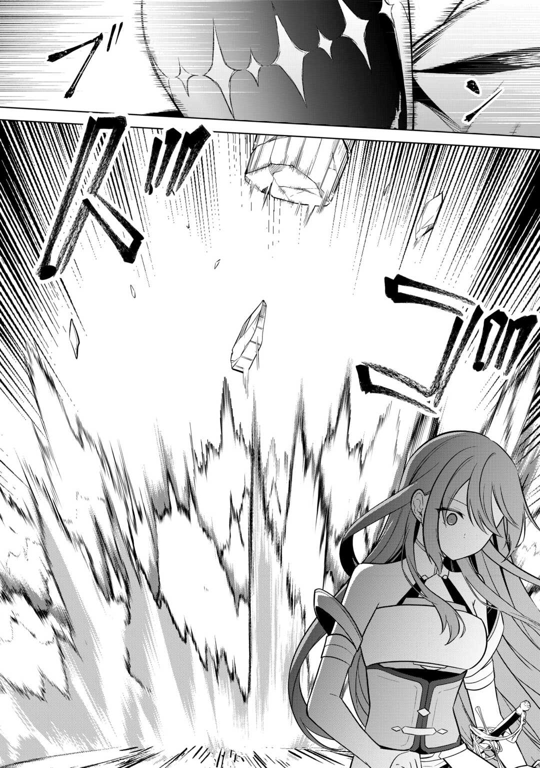 KANDOU KIZOKU NA ORE NO KUZU GIFT GA TSUYOSUGIRU! Chap 19 - Pic 22
