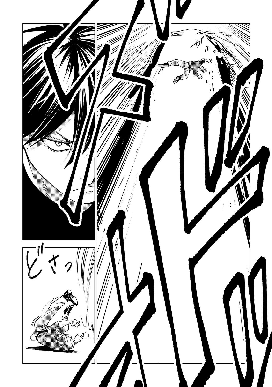 KOSOTSU, MUSHOKU, BOTCHI NO ORE GA, GENDAI DUNGEON DE OKU WO KASEGETA WA KE KAISHA GA TOSAN SHITE MUSHOKU NI NATTANODE, KYO KARA HIMITSU NO DAN JOHN NI MOGUTTE KASEIDEIKO TO OMOIMASU Chap 20 - Pic 21