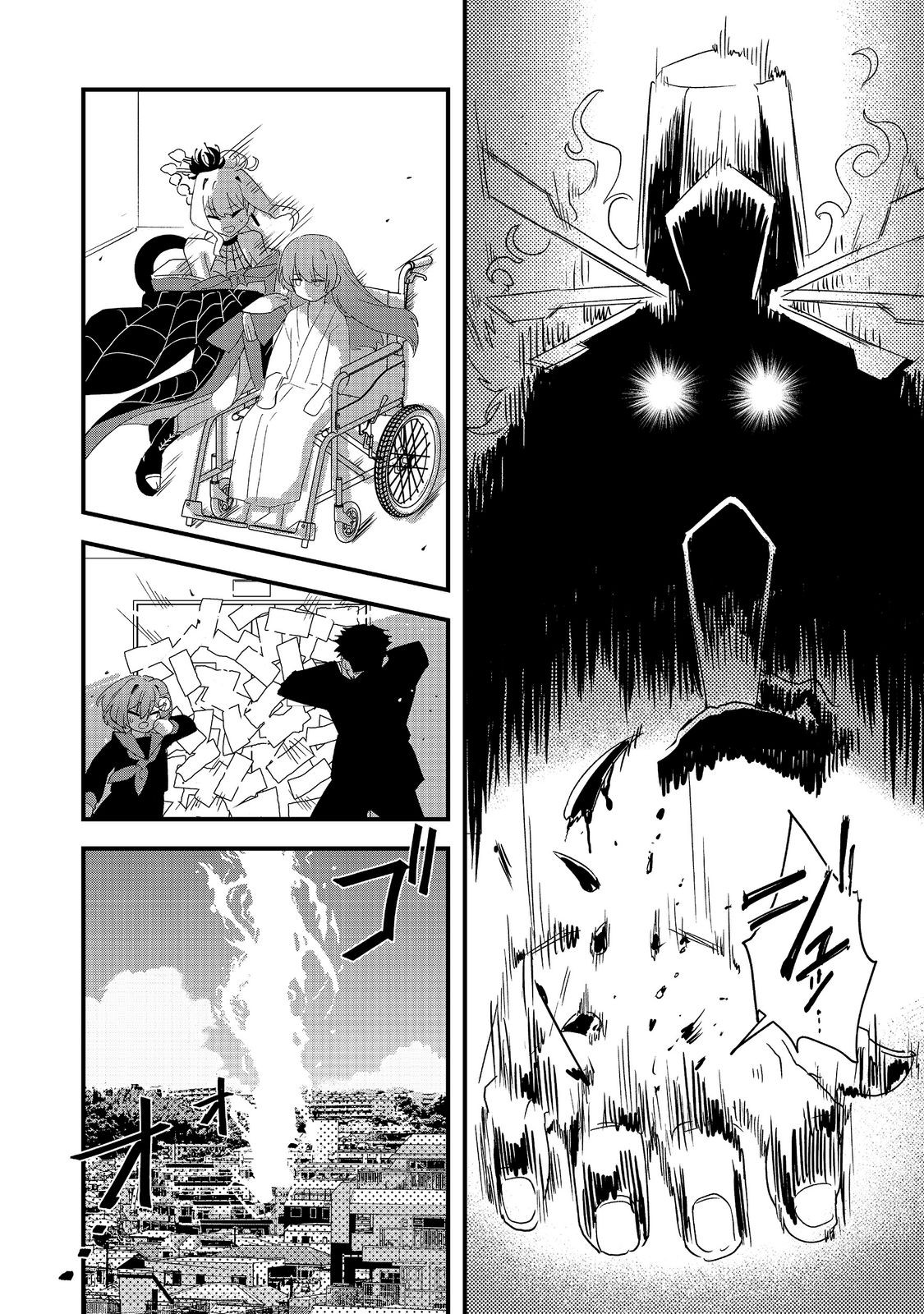 TENSEI INYOUSHI KAMO KAZUKI: NIDO TO JIGOKU WA GOMEN NA NO DE, EMMADOU DAIOU NO SHINKI DE MUSOUSHIMASU (MANGA) Chapter 13 page 14 - nihonkuni.com