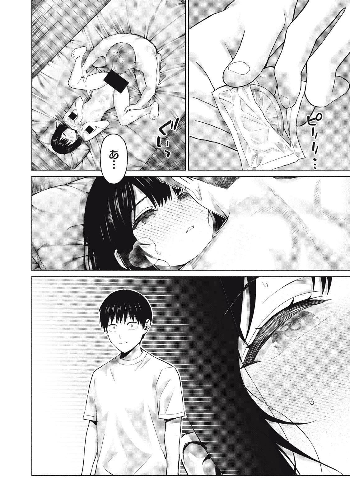 GRAPARA! - RAW Chapter 129 page 2 - nihonkuni.com