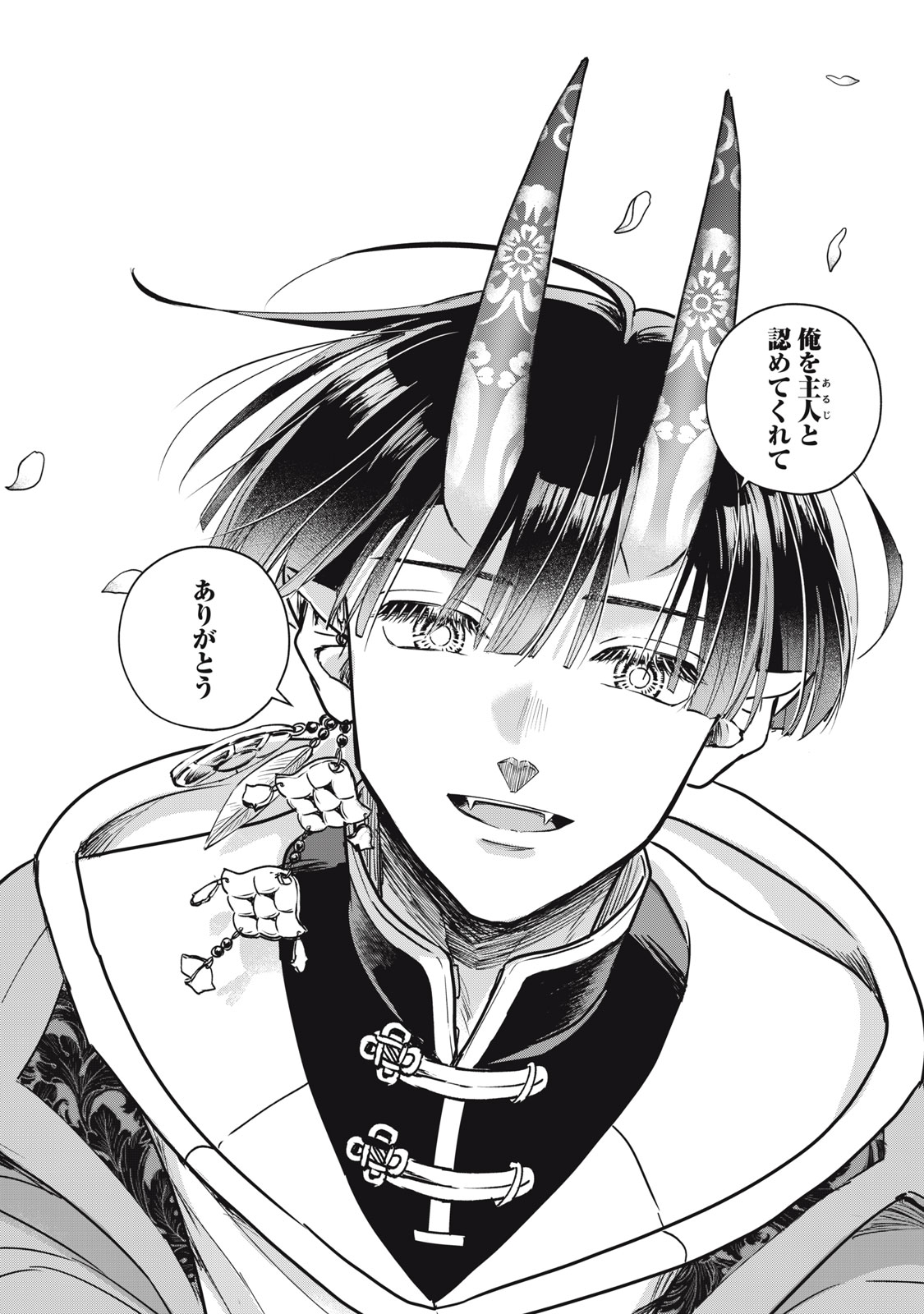 GEBOKU TENJITE HANA TO NASU Chapter 10 - Page 18