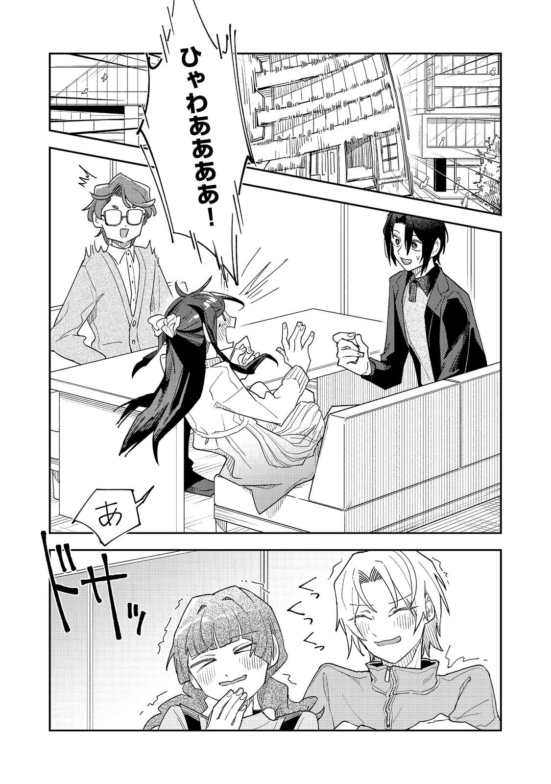 YASAGURE SHITSUJI VTUBER TO NEGATIVE PONKOTSU REIJOU VTUBER NO KYOJITSU KONZAI NA HAISHIN SEIKATSU Chapter 5 page 26 - nihonkuni.com