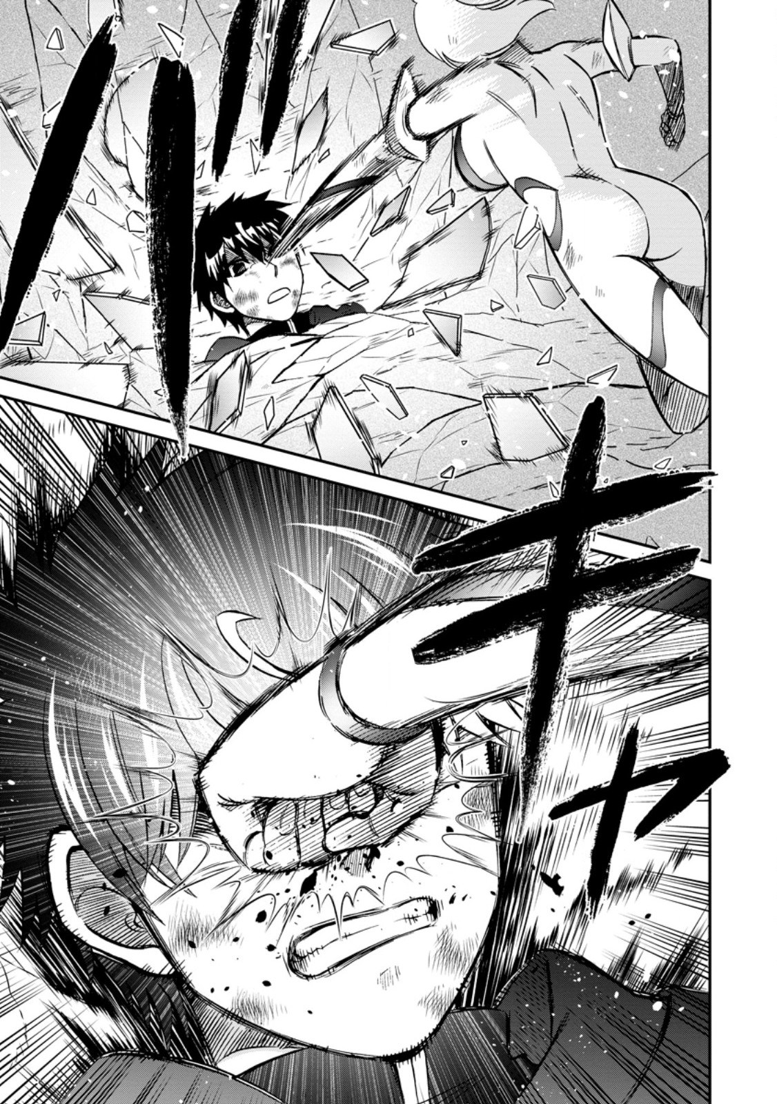 ISEKAI SHOUKAN WA NIDOME DESU - RAW Chapter 73.1 page 7 - nihonkuni.com