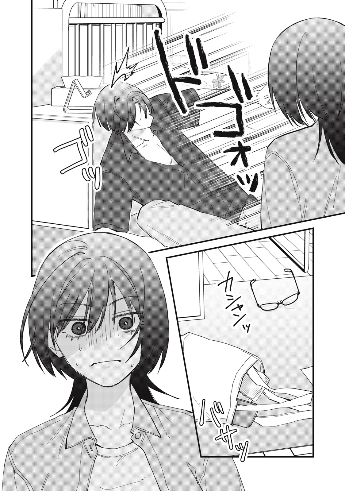 Read HITOKUCHI CHOUDAI Chapter 19 [High Quality / Full] - Page 10 - nicomanga.net